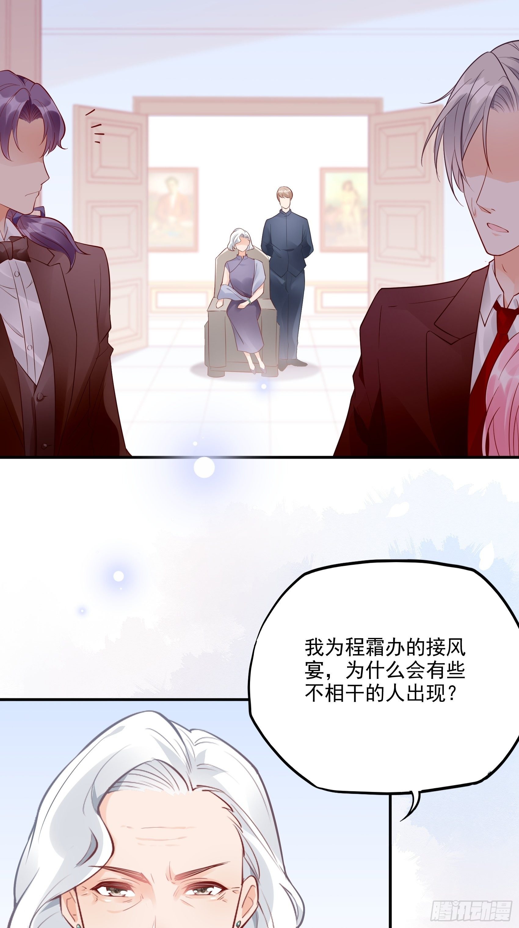 《渣女求生日记》46恶女可什么手段都使得 第39页