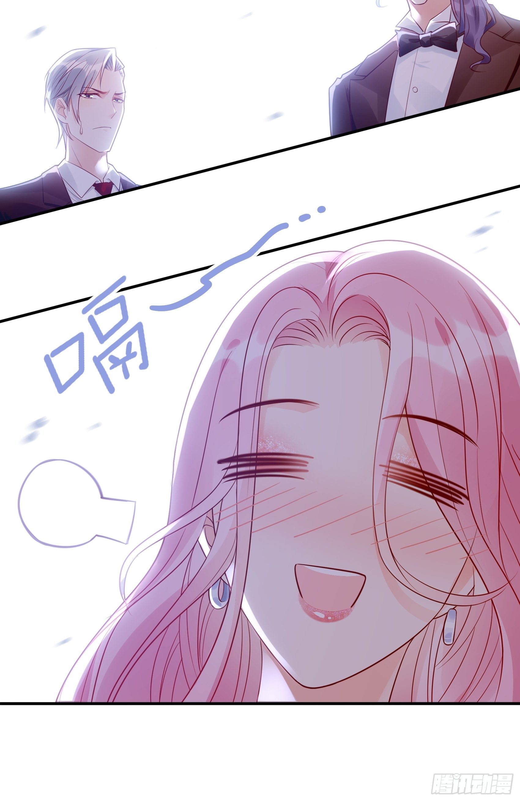 《渣女求生日记》46恶女可什么手段都使得 第41页