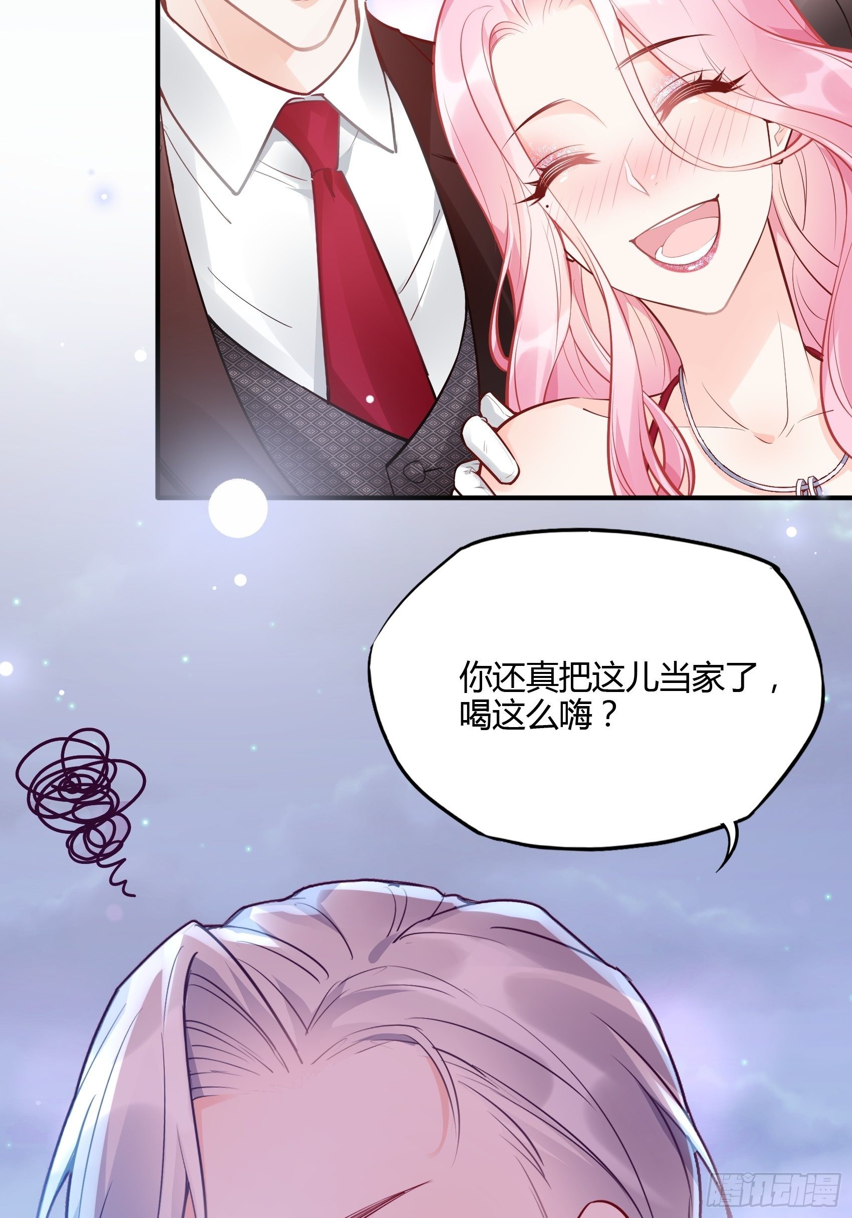 《渣女求生日记》46恶女可什么手段都使得 第4页