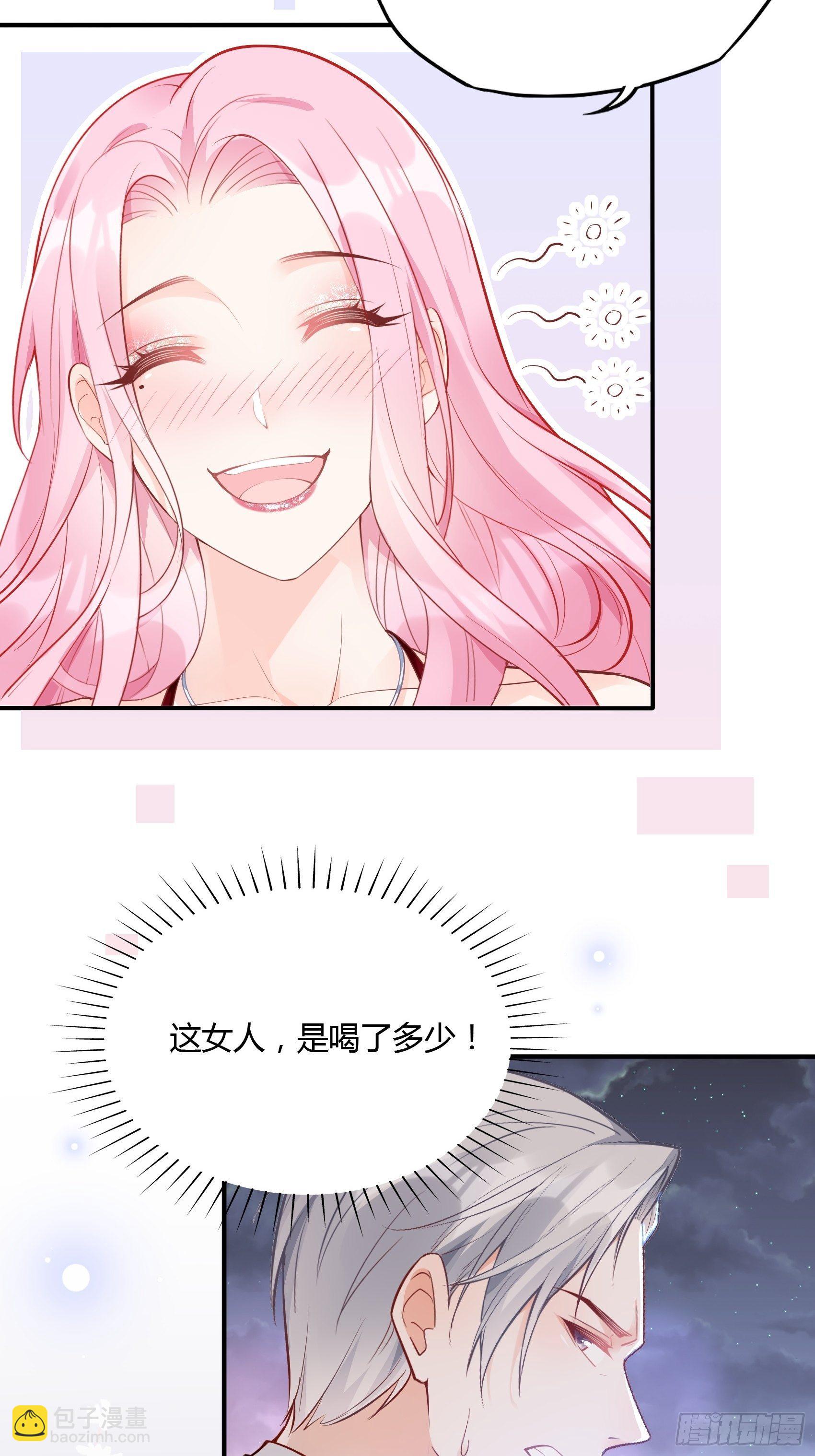 《渣女求生日记》46恶女可什么手段都使得 第8页
