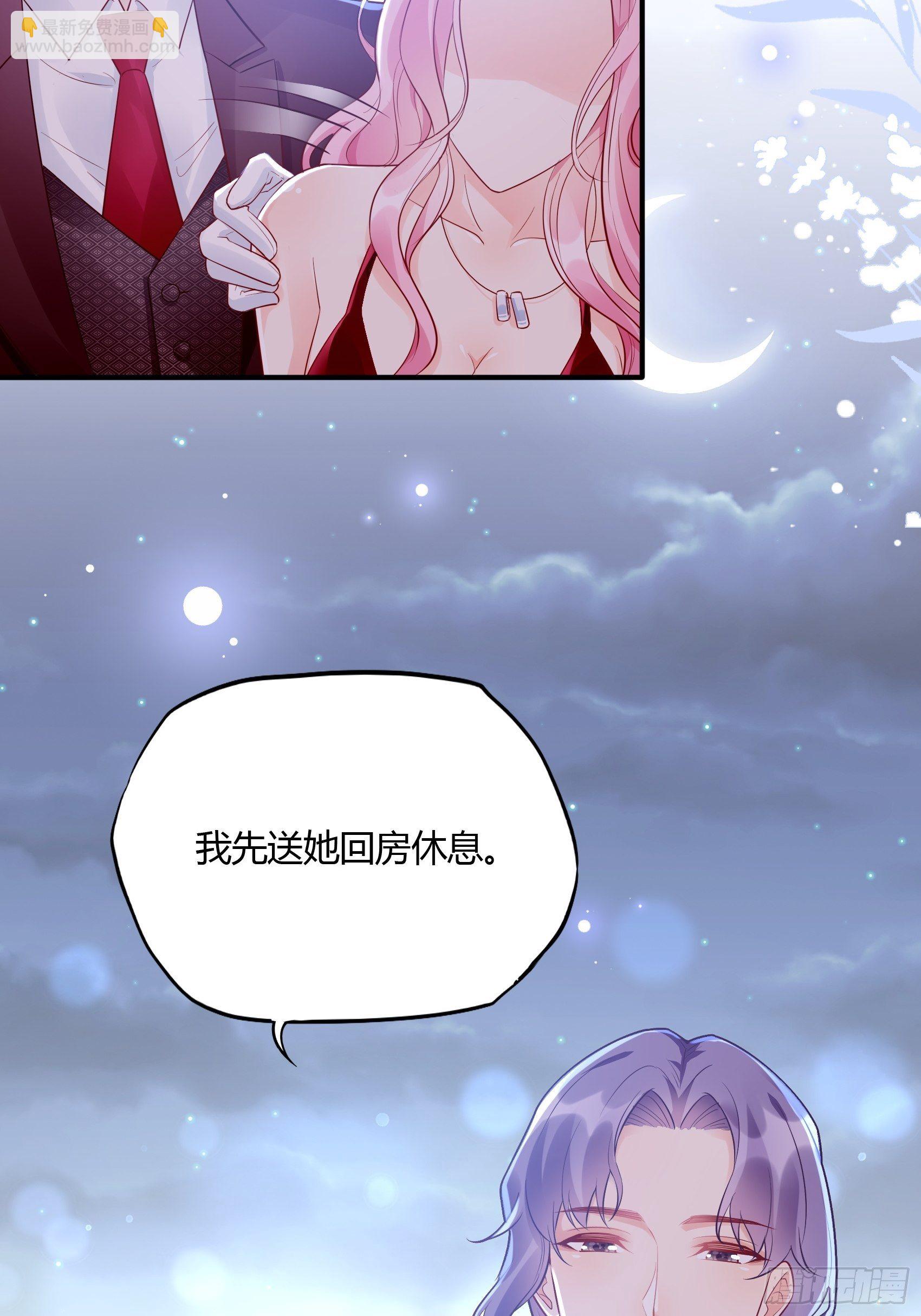 《渣女求生日记》47奶奶你可要为我撑腰啊！ 第12页