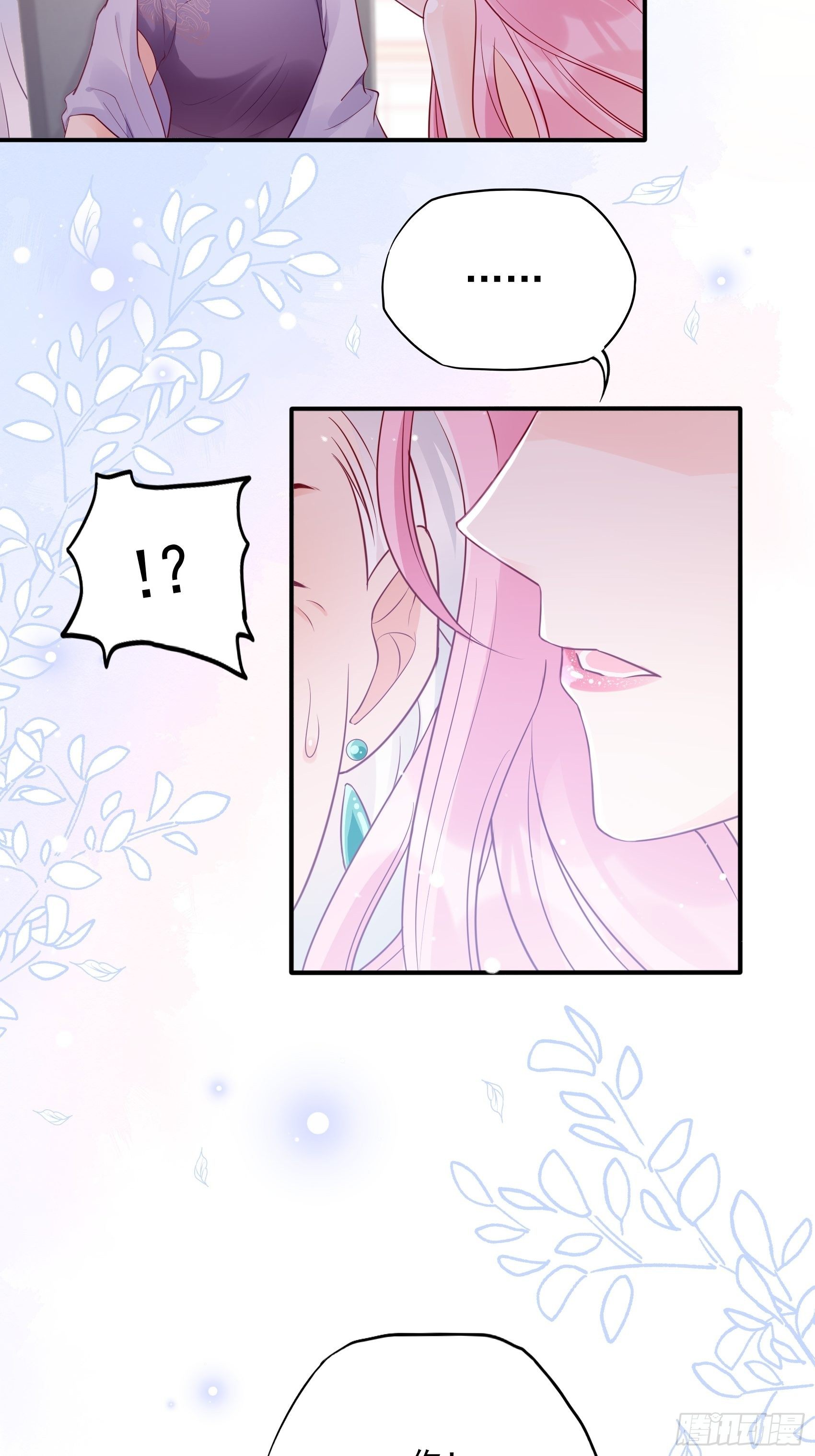 《渣女求生日记》47奶奶你可要为我撑腰啊！ 第27页