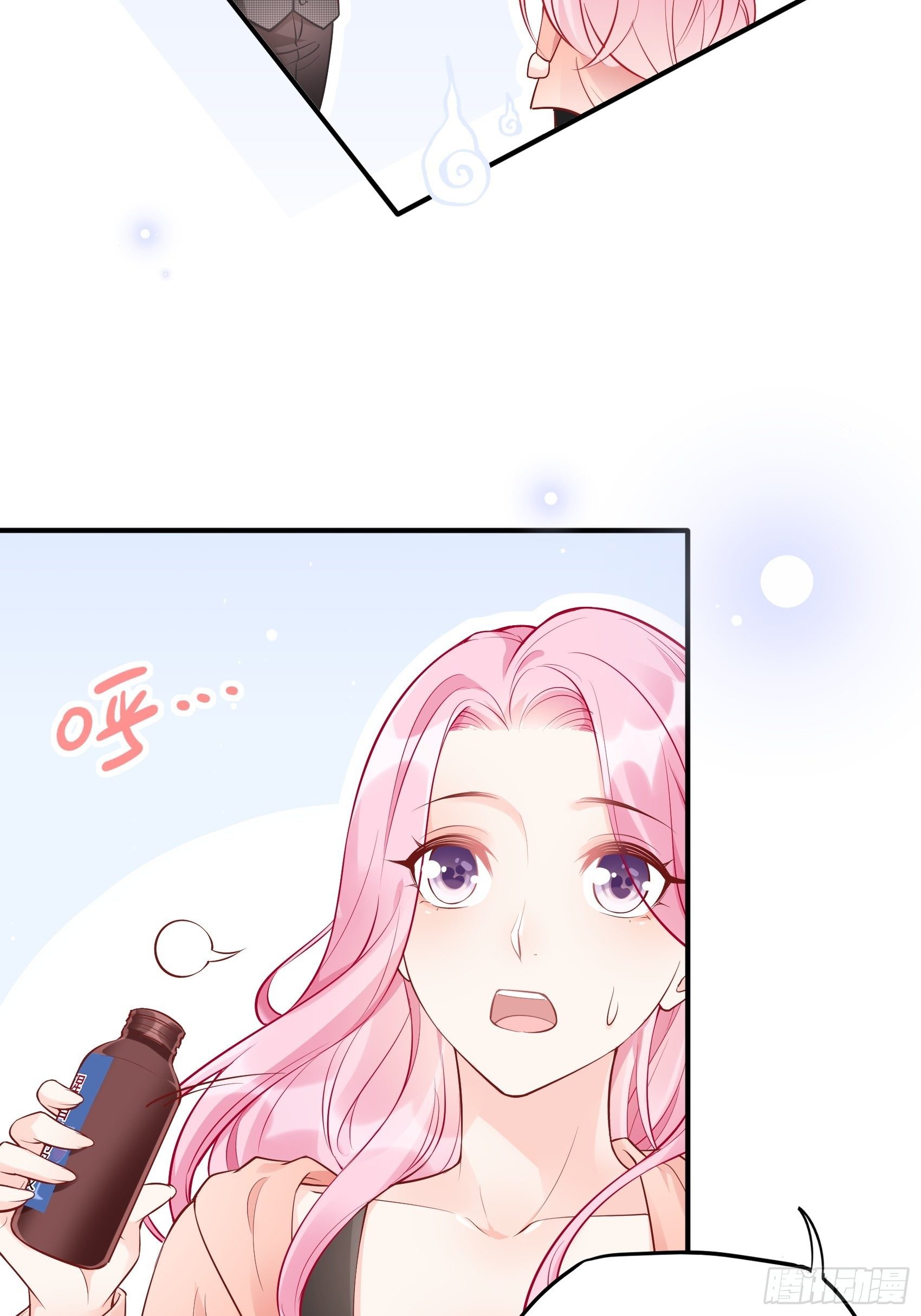 《渣女求生日记》49这是想要累死我？ 第13页