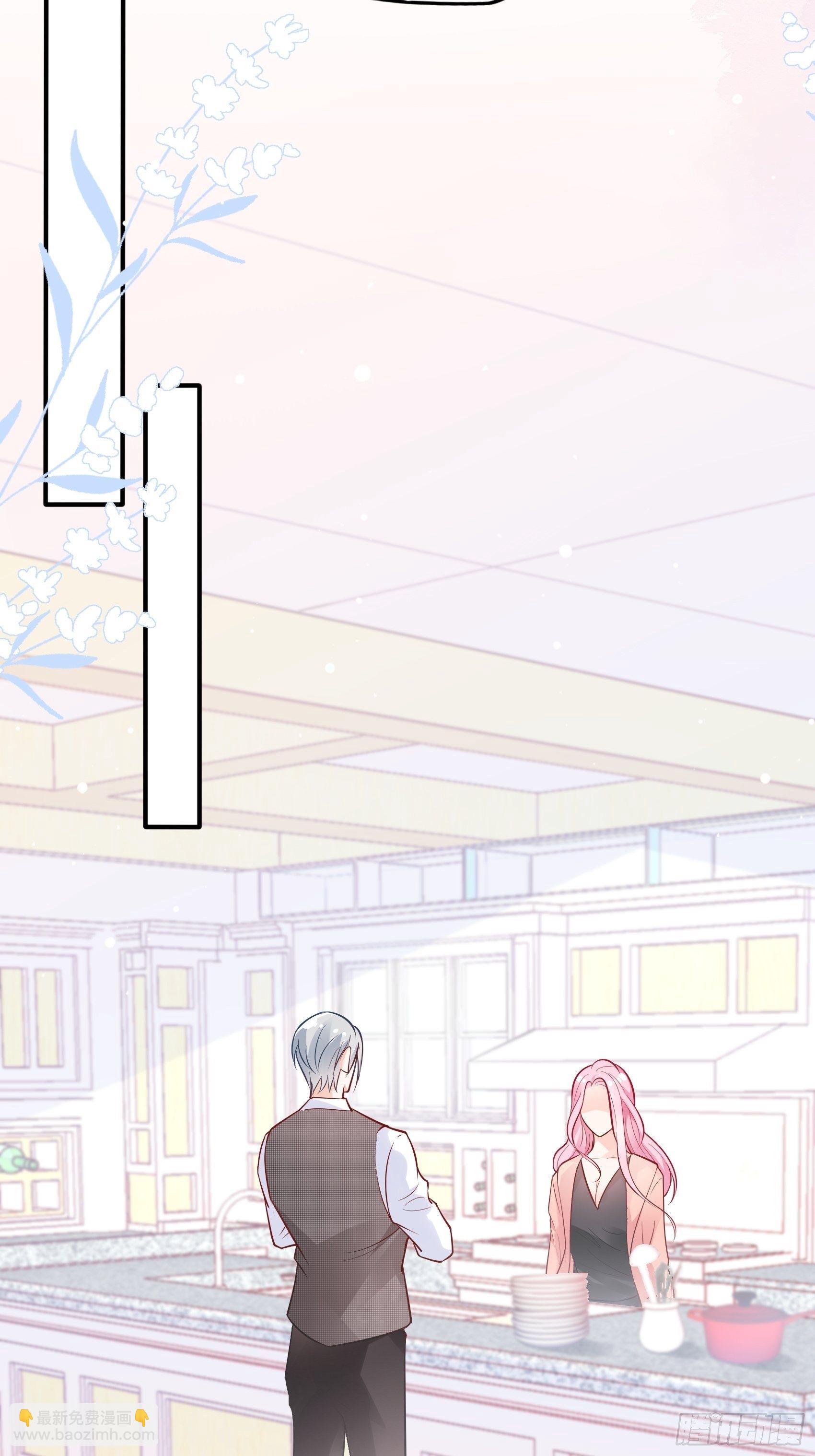 《渣女求生日记》49这是想要累死我？ 第16页