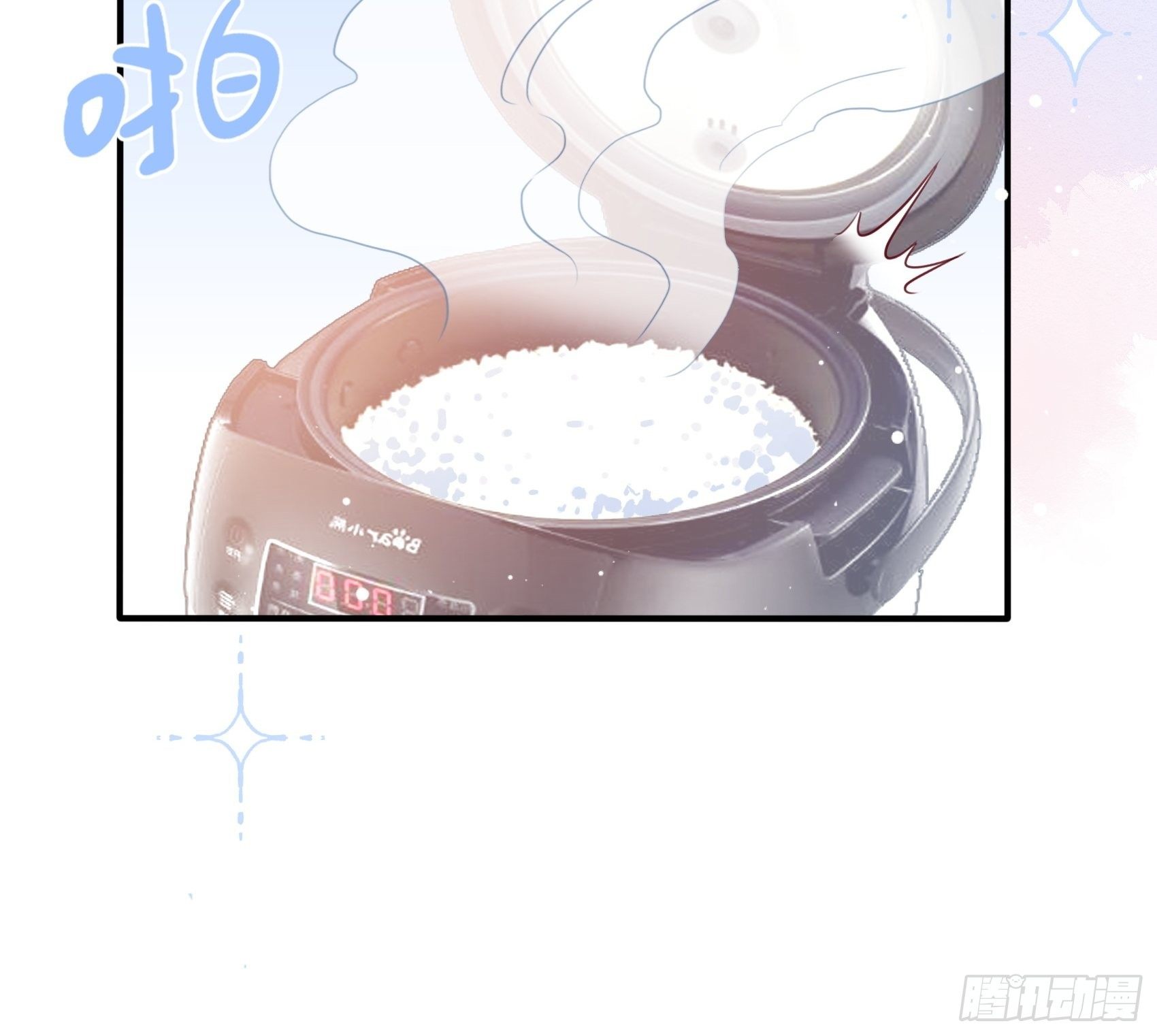 《渣女求生日记》49这是想要累死我？ 第18页