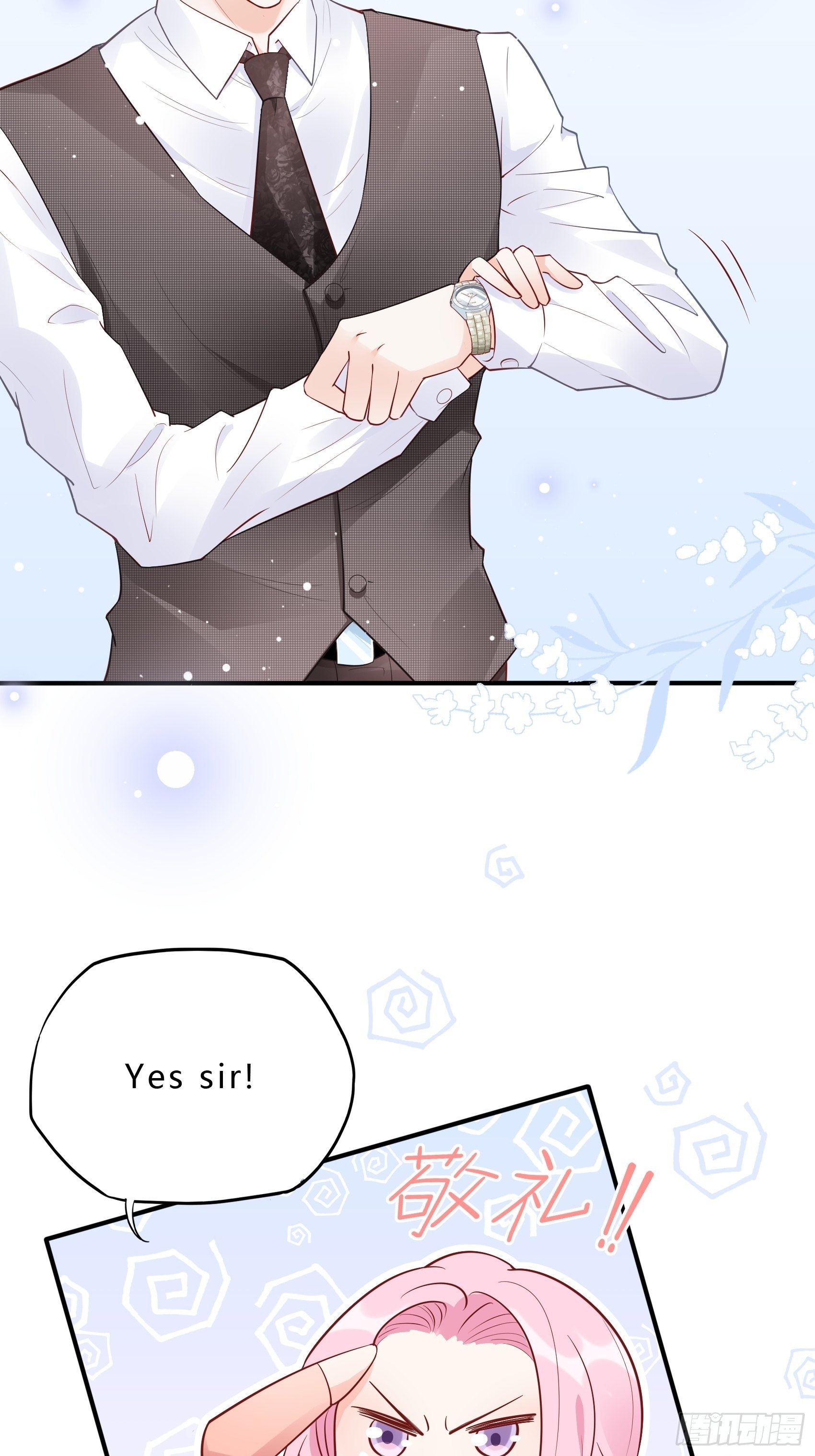 《渣女求生日记》49这是想要累死我？ 第21页