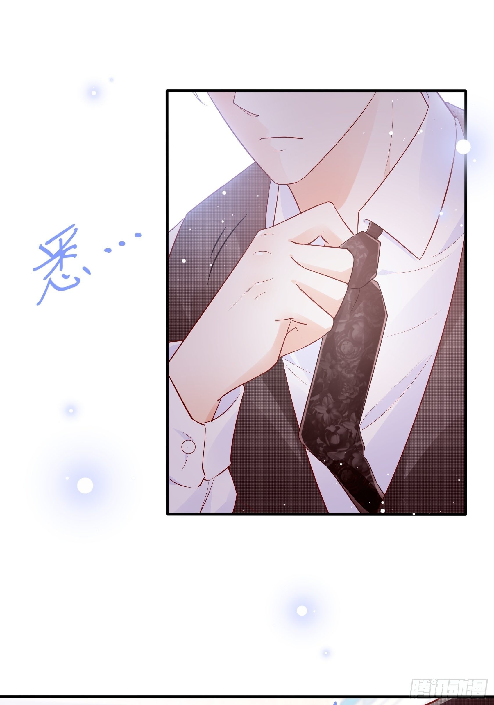 《渣女求生日记》49这是想要累死我？ 第35页