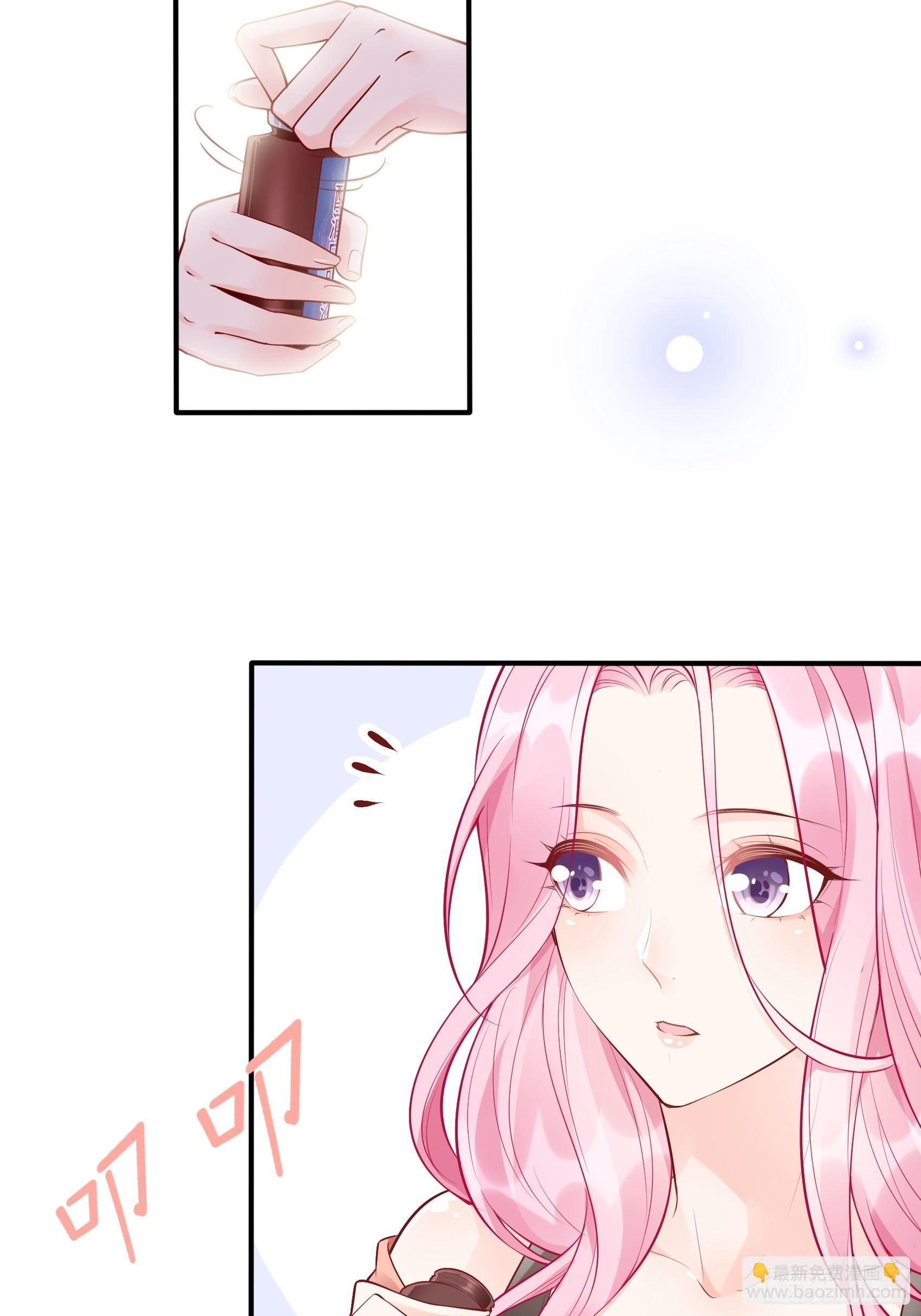 《渣女求生日记》49这是想要累死我？ 第7页