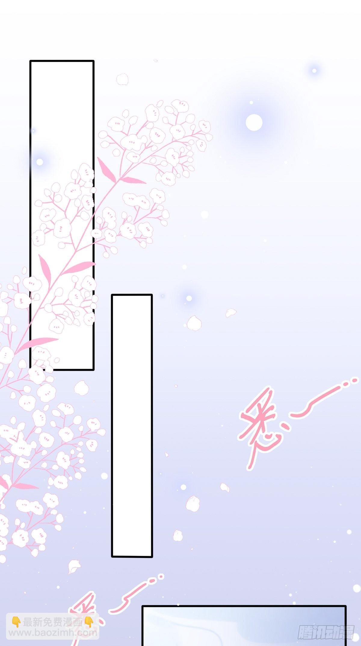 《渣女求生日记》48要命，这个情节好熟悉。 第11页