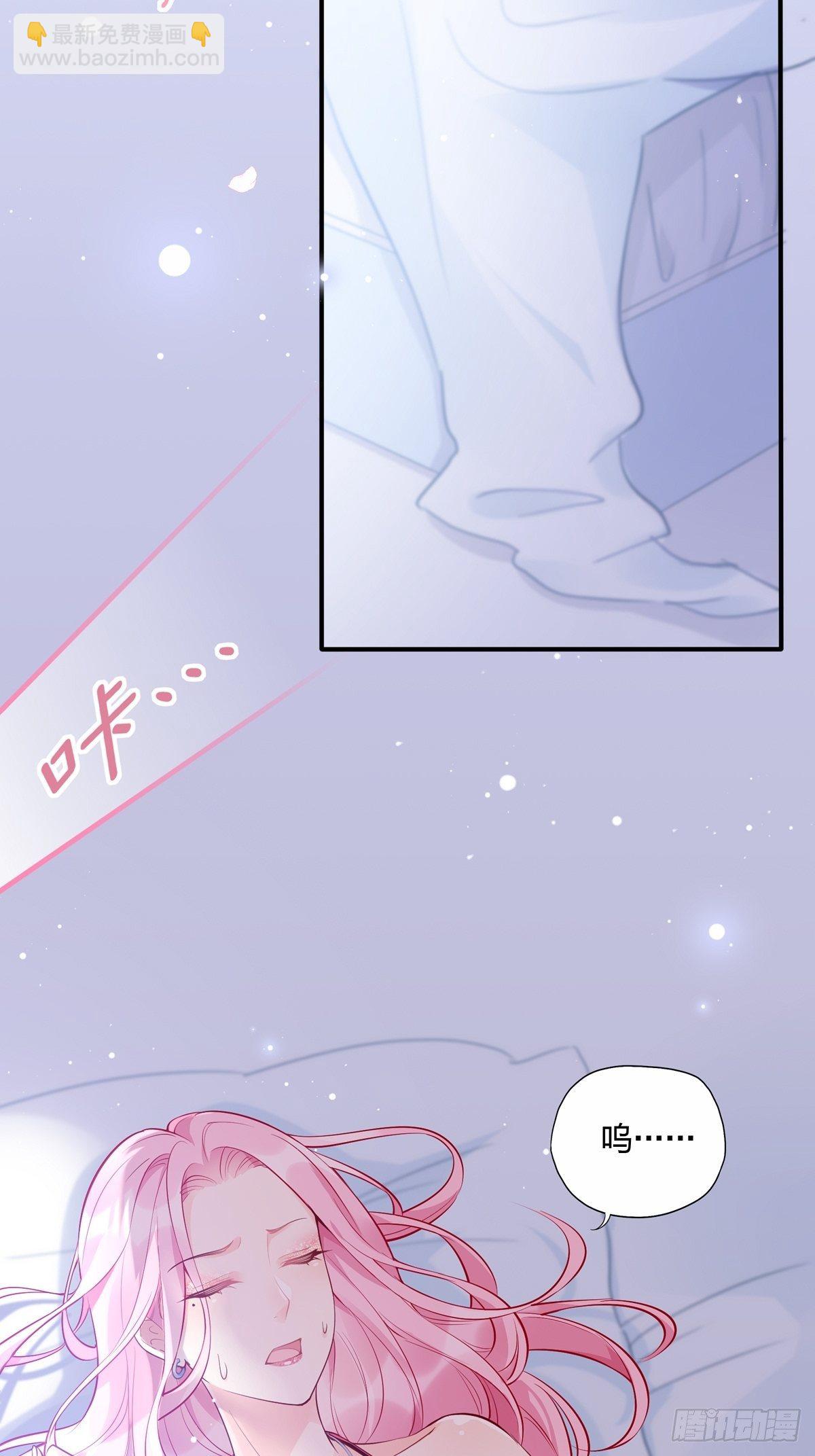 《渣女求生日记》48要命，这个情节好熟悉。 第12页