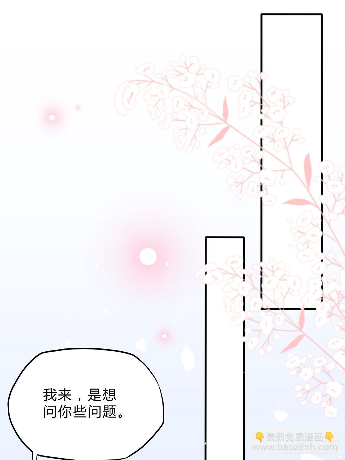 《渣女求生日记》48要命，这个情节好熟悉。 第15页