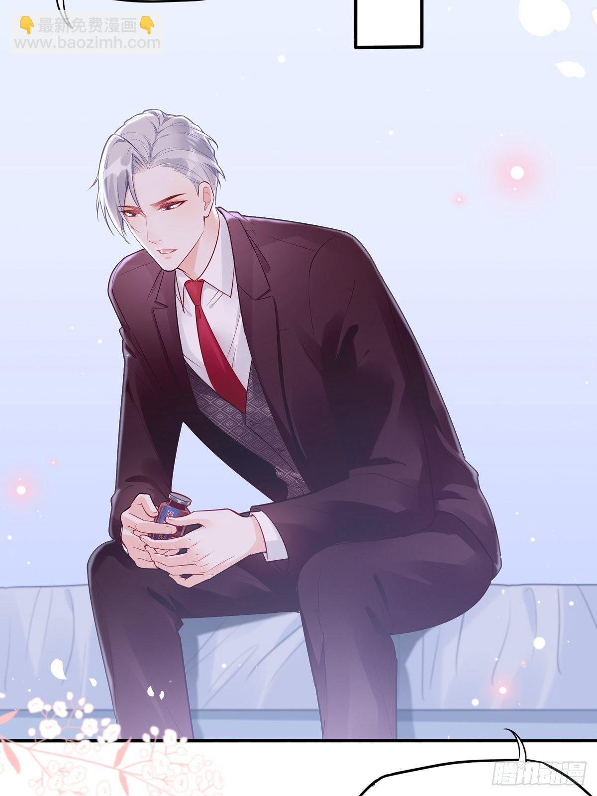 《渣女求生日记》48要命，这个情节好熟悉。 第16页