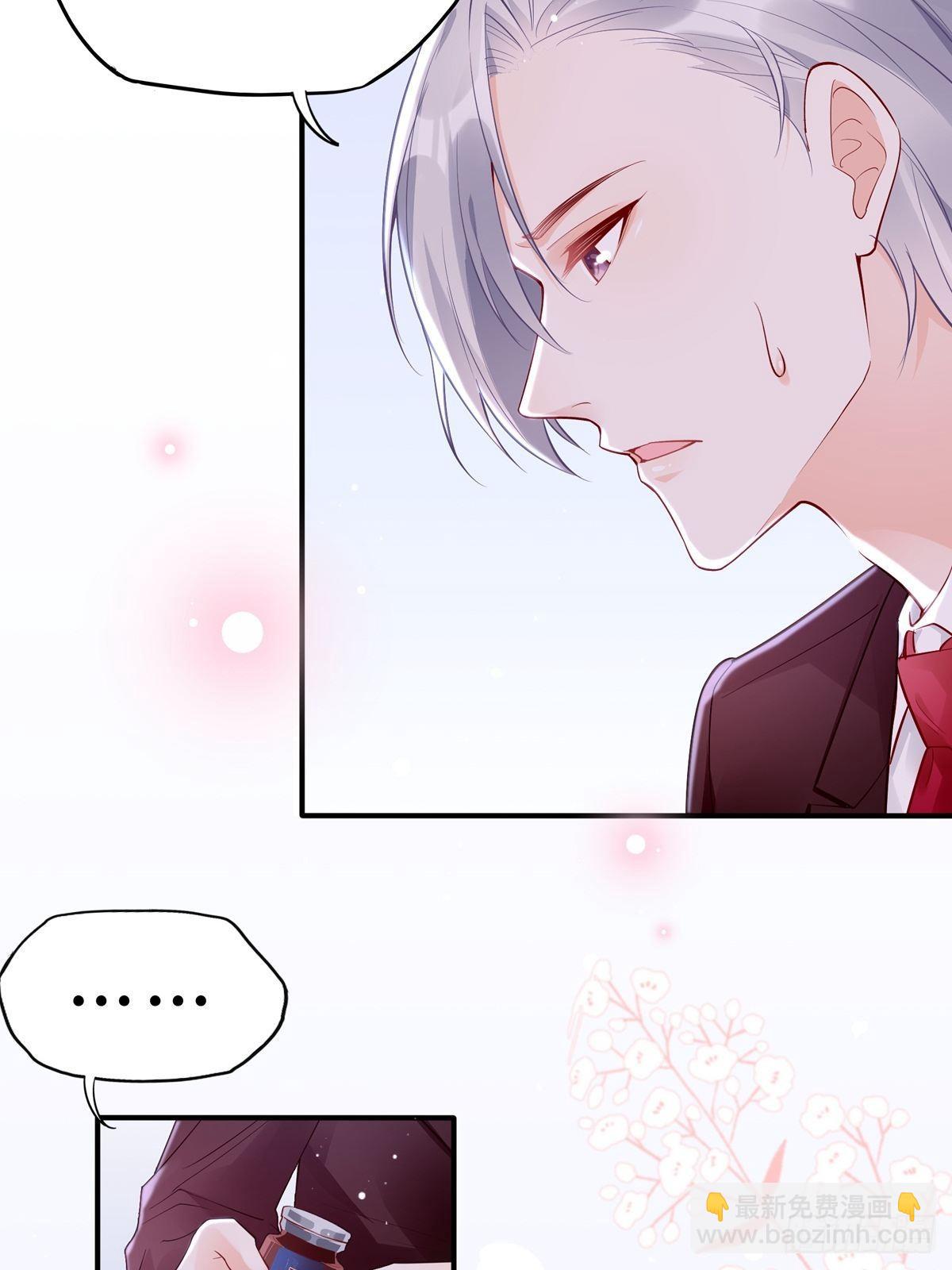 《渣女求生日记》48要命，这个情节好熟悉。 第18页