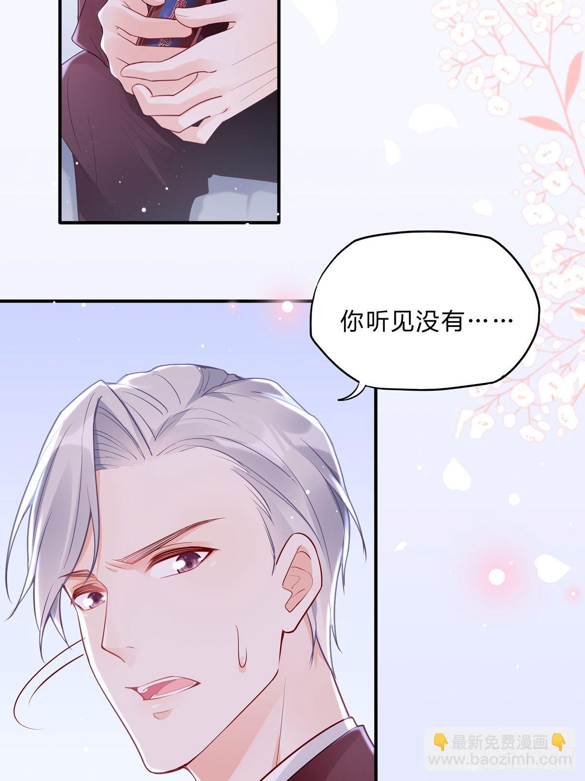 《渣女求生日记》48要命，这个情节好熟悉。 第19页