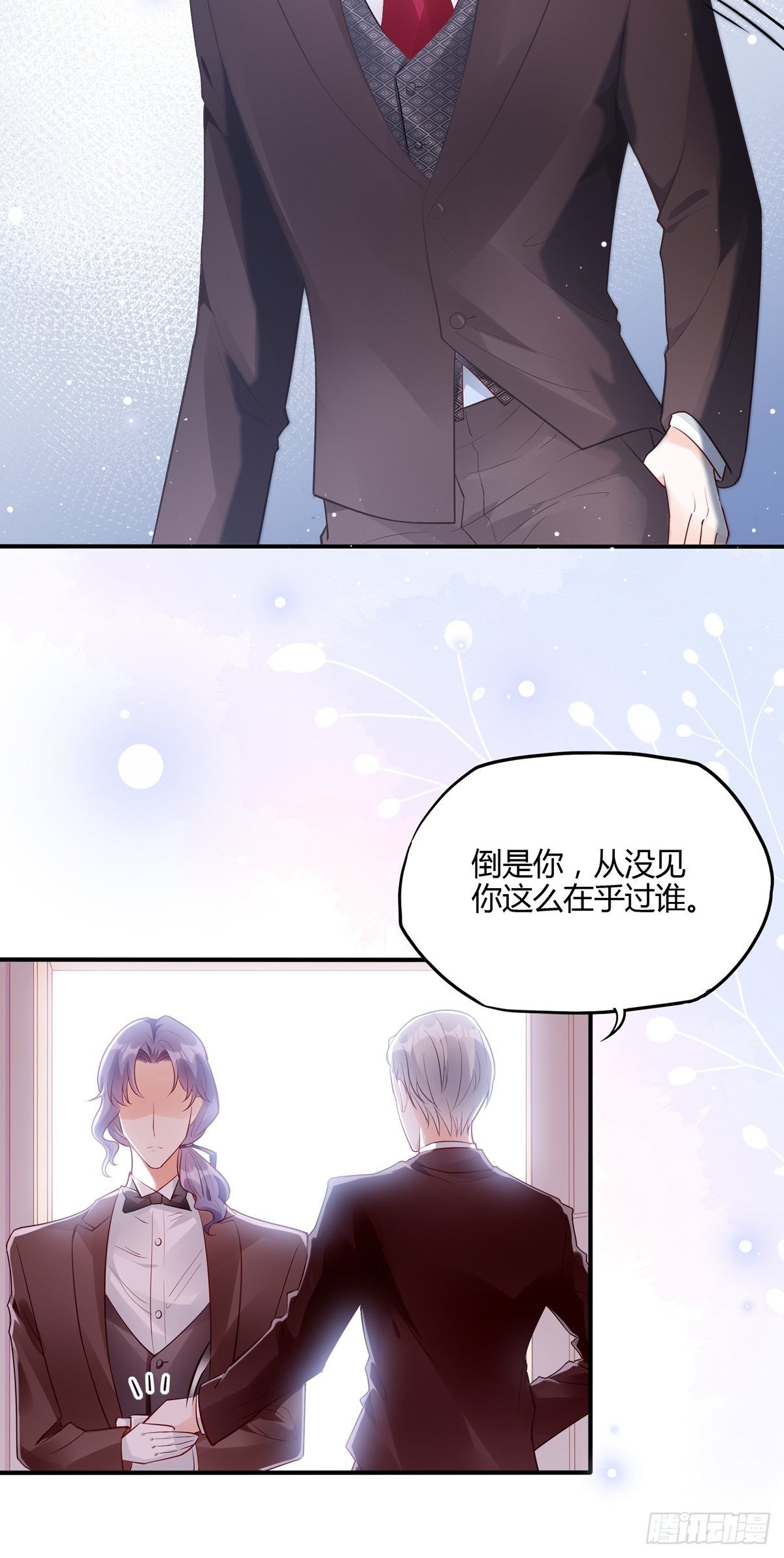 《渣女求生日记》48要命，这个情节好熟悉。 第27页