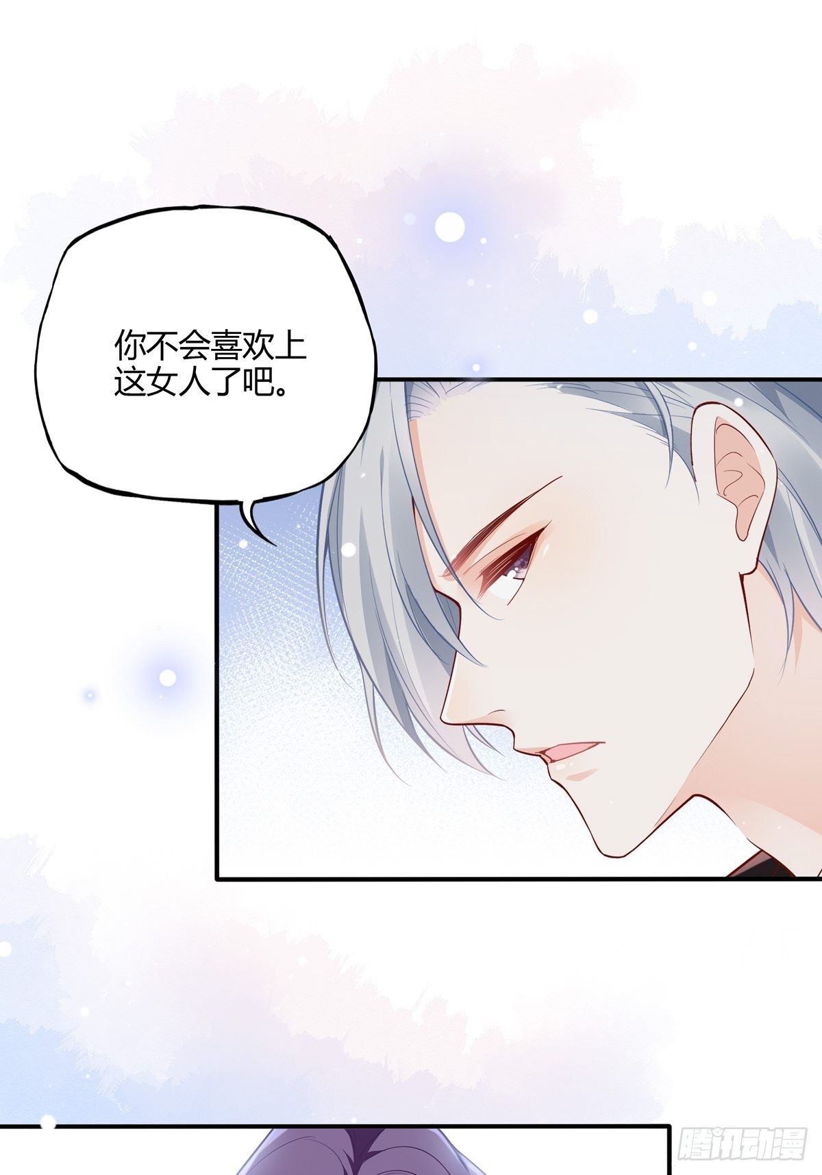 《渣女求生日记》48要命，这个情节好熟悉。 第28页