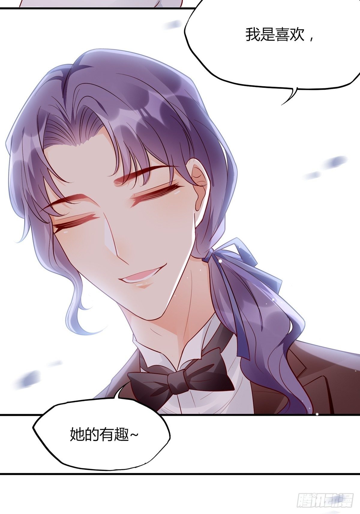 《渣女求生日记》48要命，这个情节好熟悉。 第30页