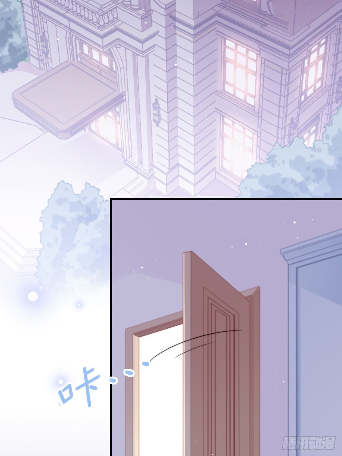 《渣女求生日记》48要命，这个情节好熟悉。 第3页