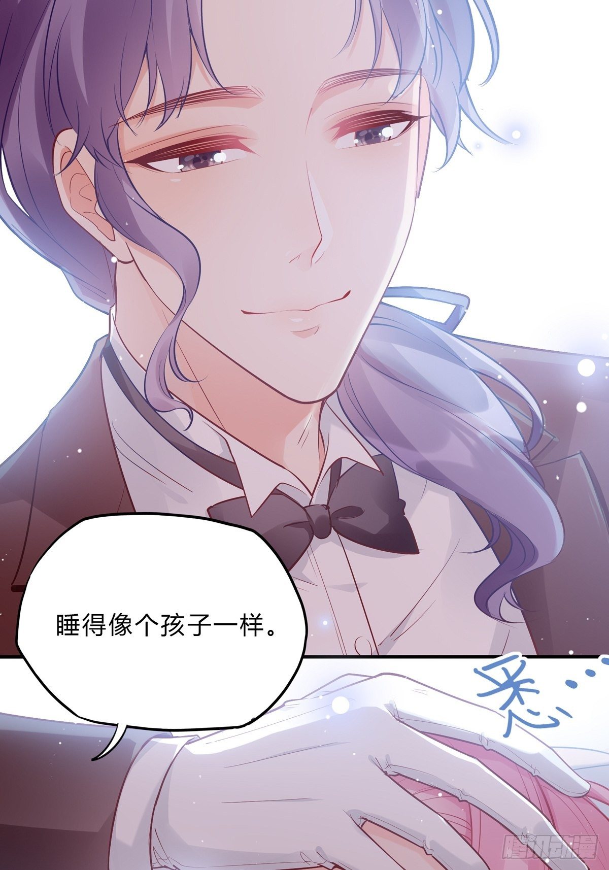 《渣女求生日记》48要命，这个情节好熟悉。 第8页