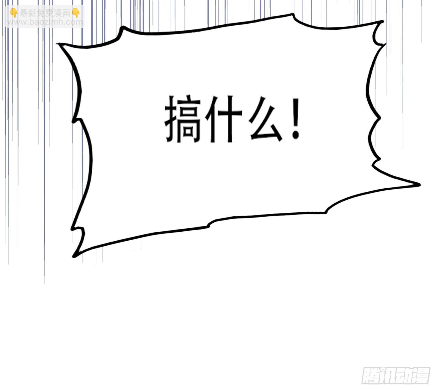 《渣女求生日记》52小声点，喉咙不痛吗？ 第17页