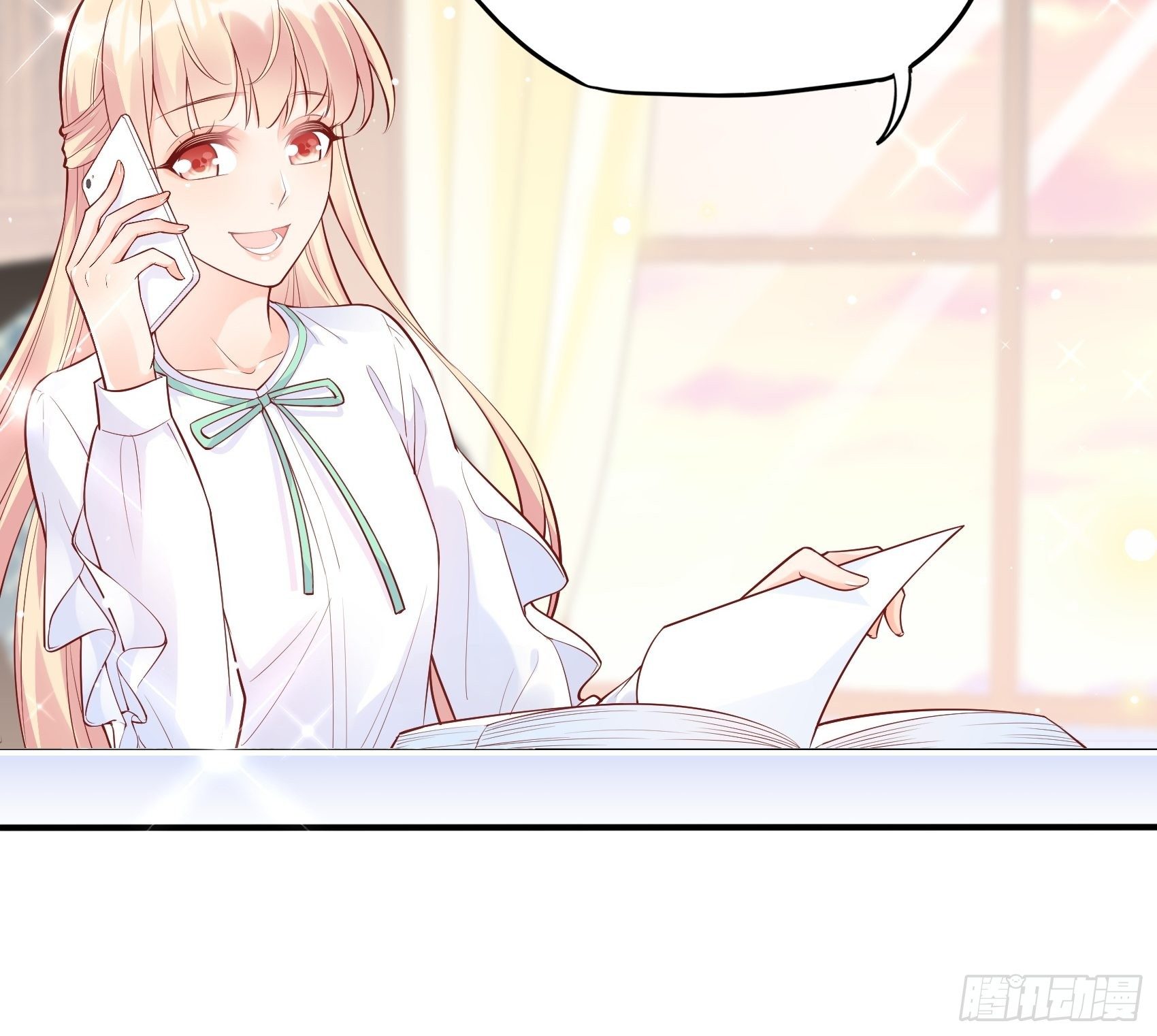 《渣女求生日记》52小声点，喉咙不痛吗？ 第29页