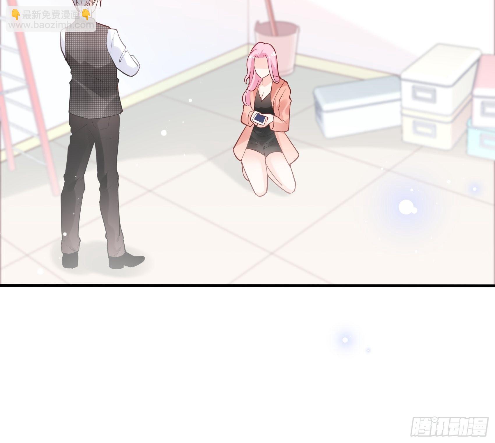 《渣女求生日记》52小声点，喉咙不痛吗？ 第5页