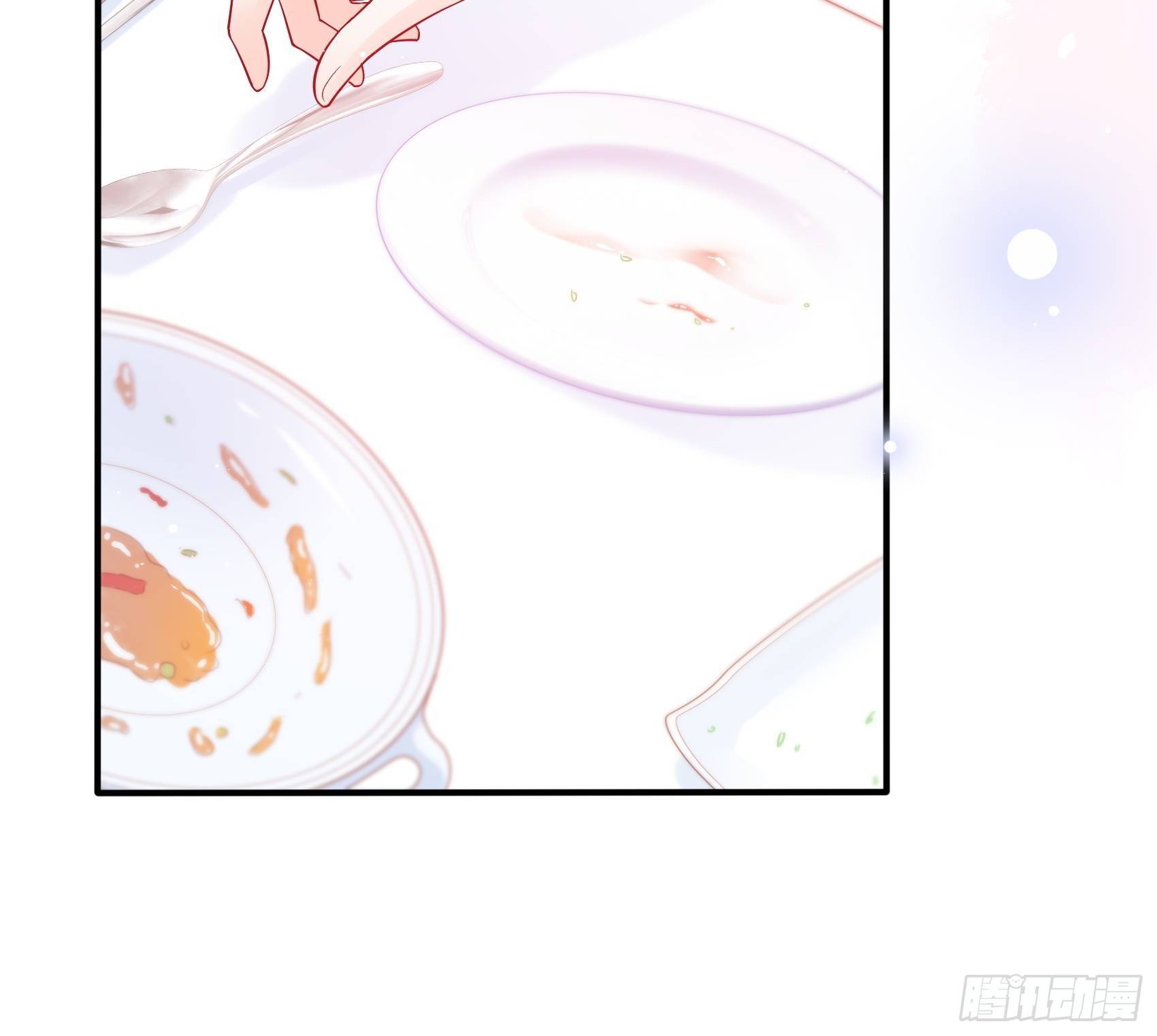 《渣女求生日记》50这是？ 第17页