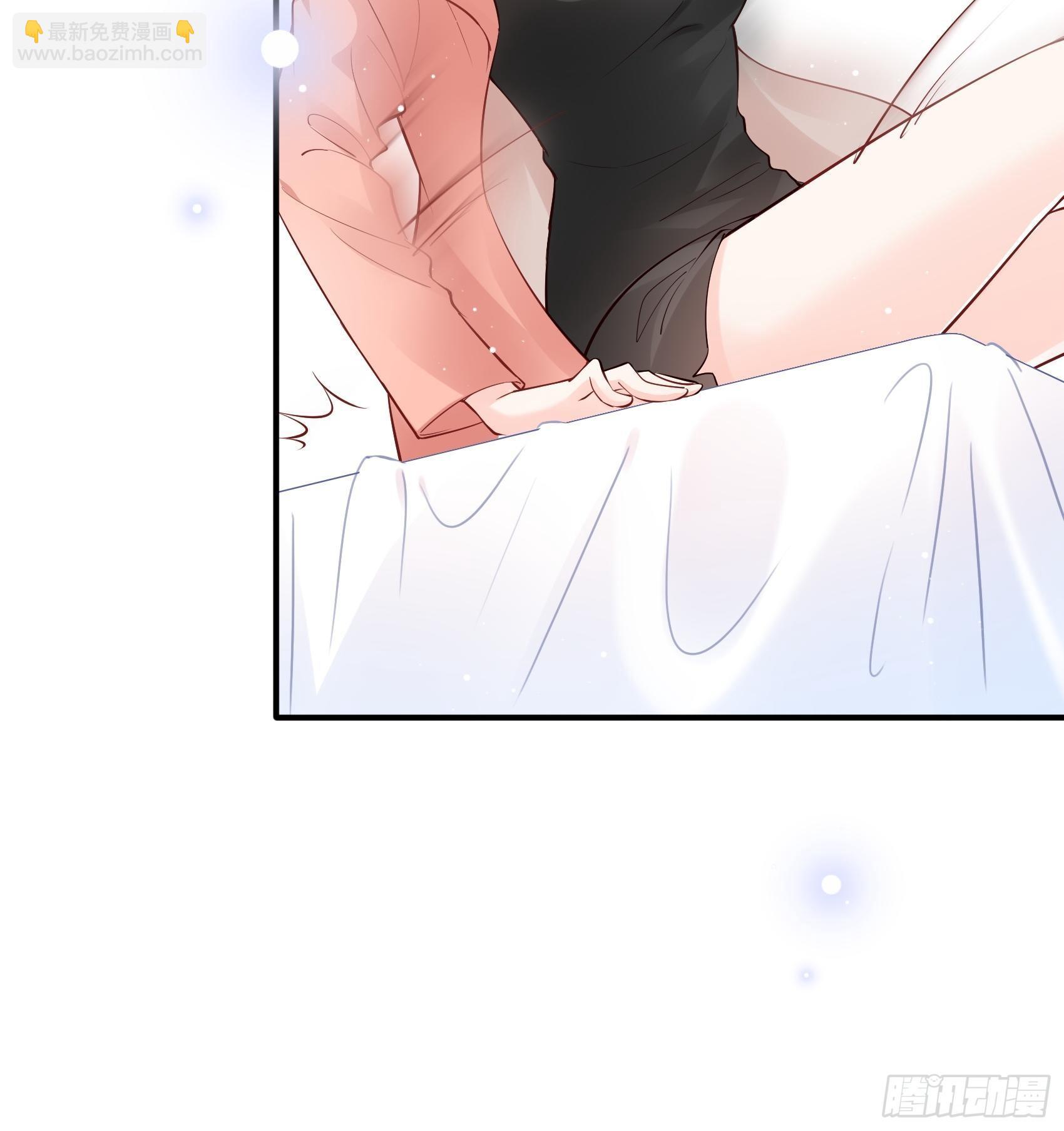 《渣女求生日记》50这是？ 第29页