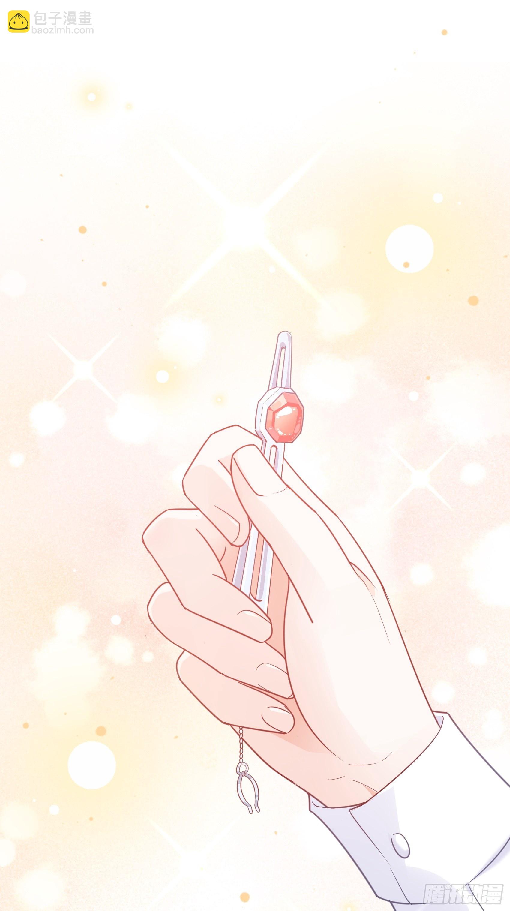 《渣女求生日记》50这是？ 第2页
