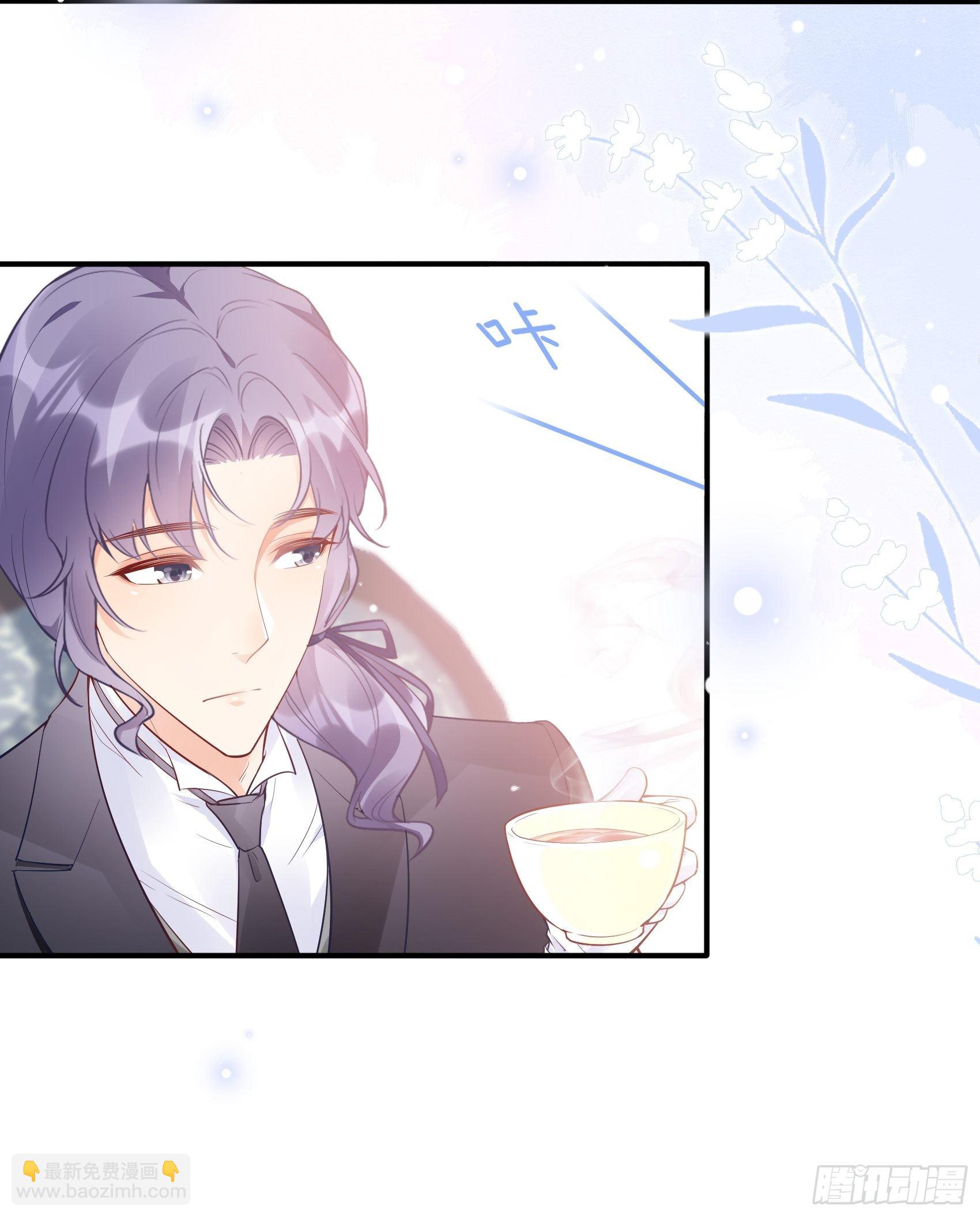 《渣女求生日记》53你这是干嘛？ 第13页