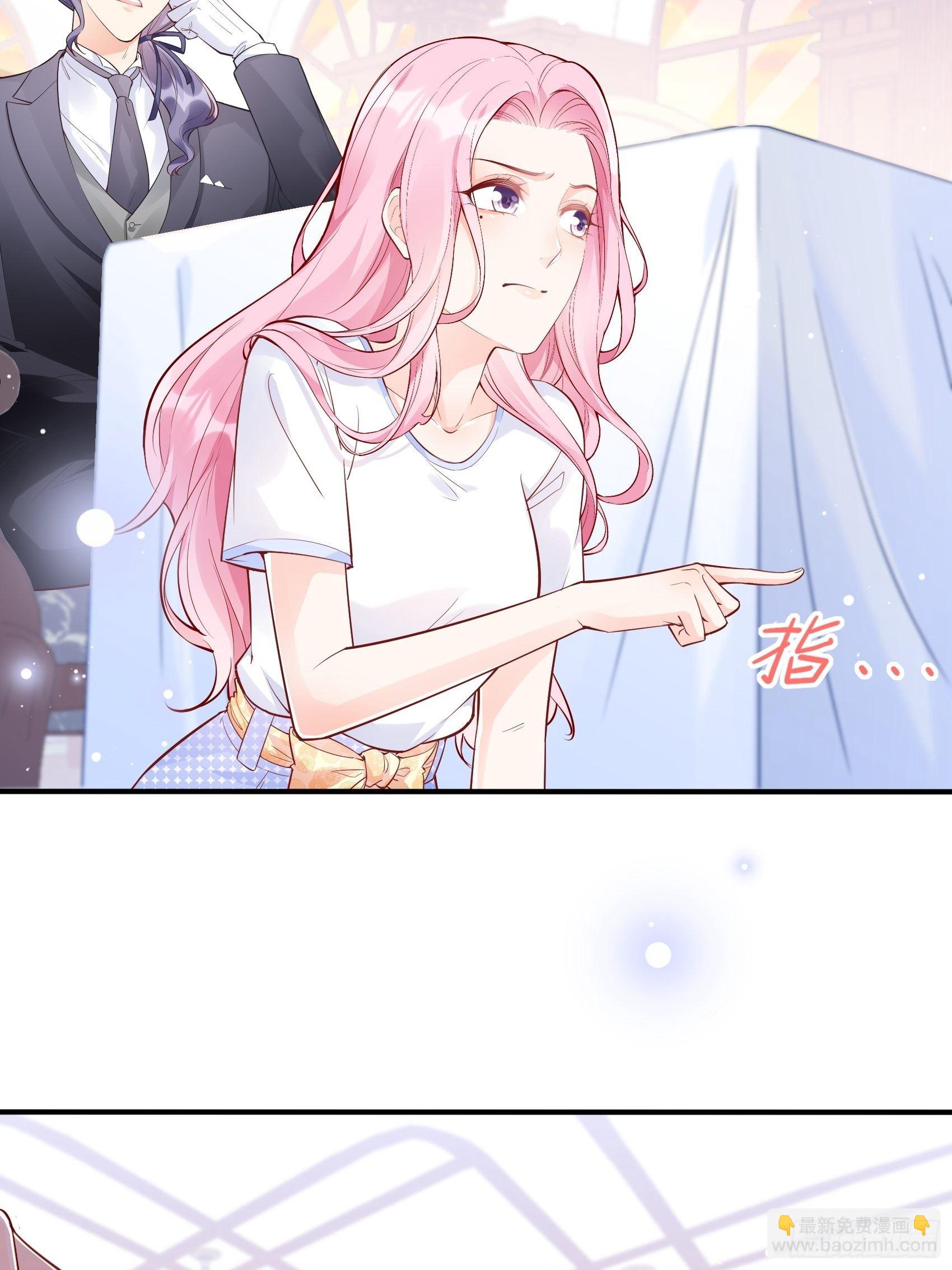 《渣女求生日记》53你这是干嘛？ 第26页