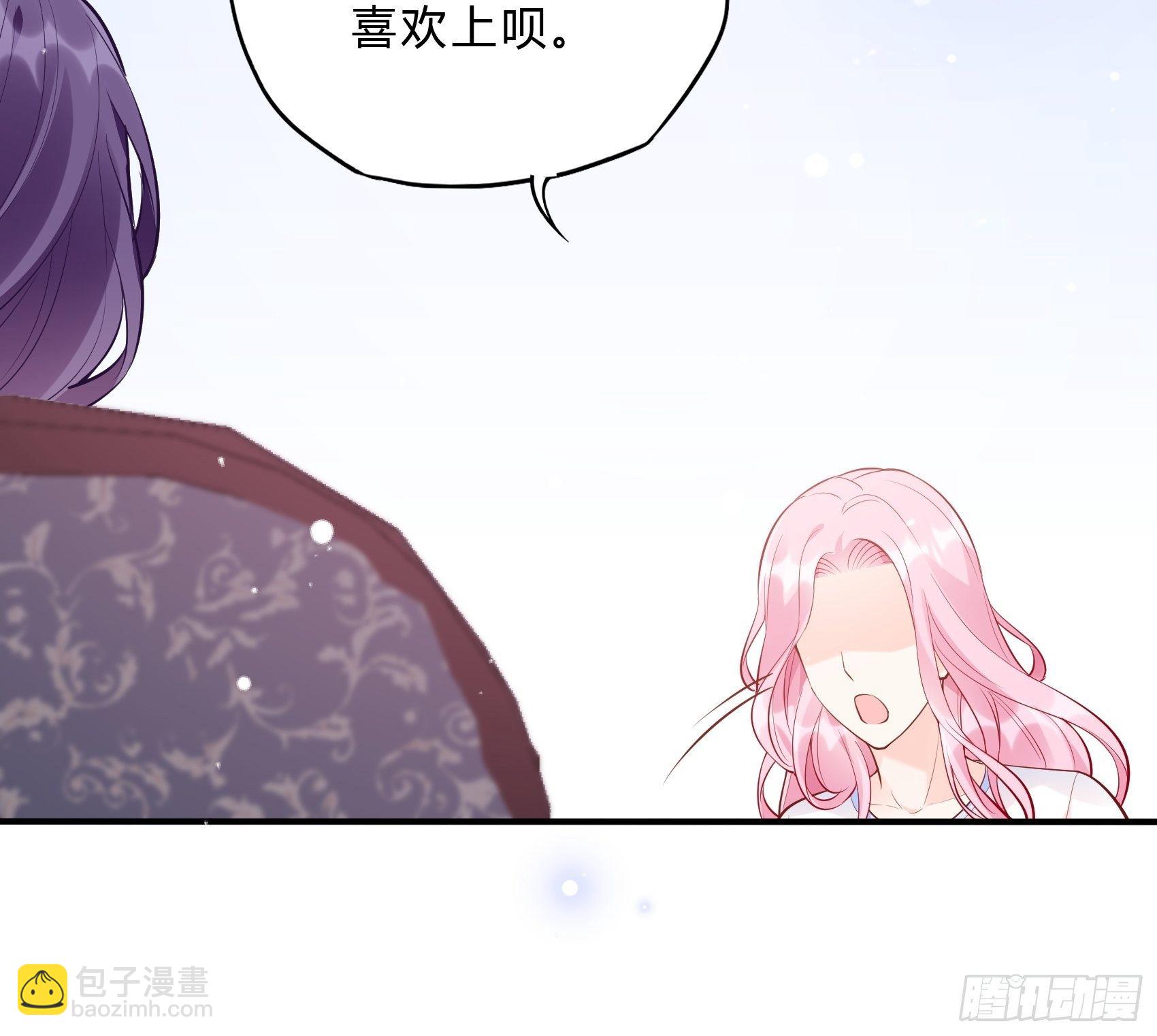 《渣女求生日记》53你这是干嘛？ 第32页