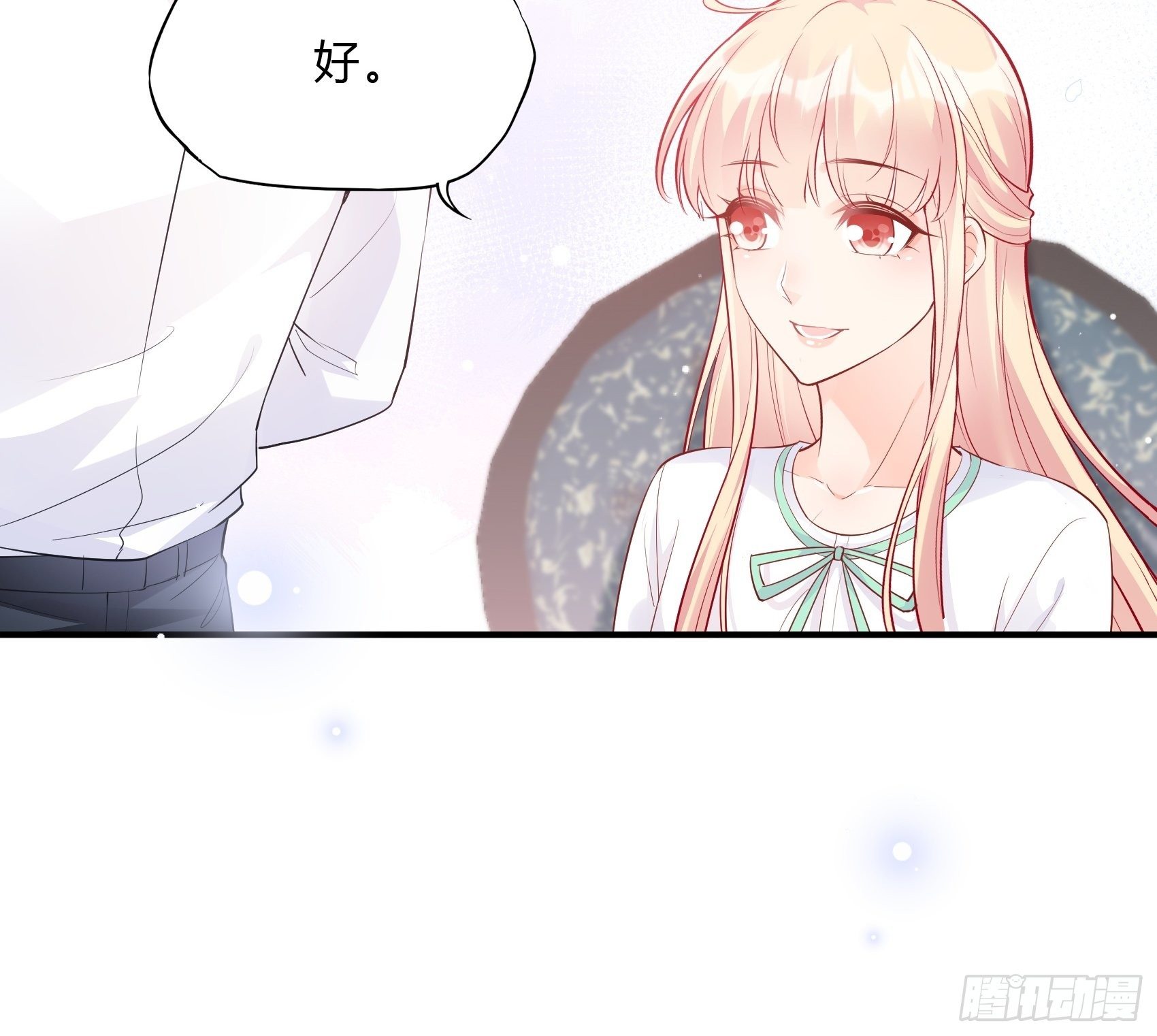 《渣女求生日记》53你这是干嘛？ 第36页