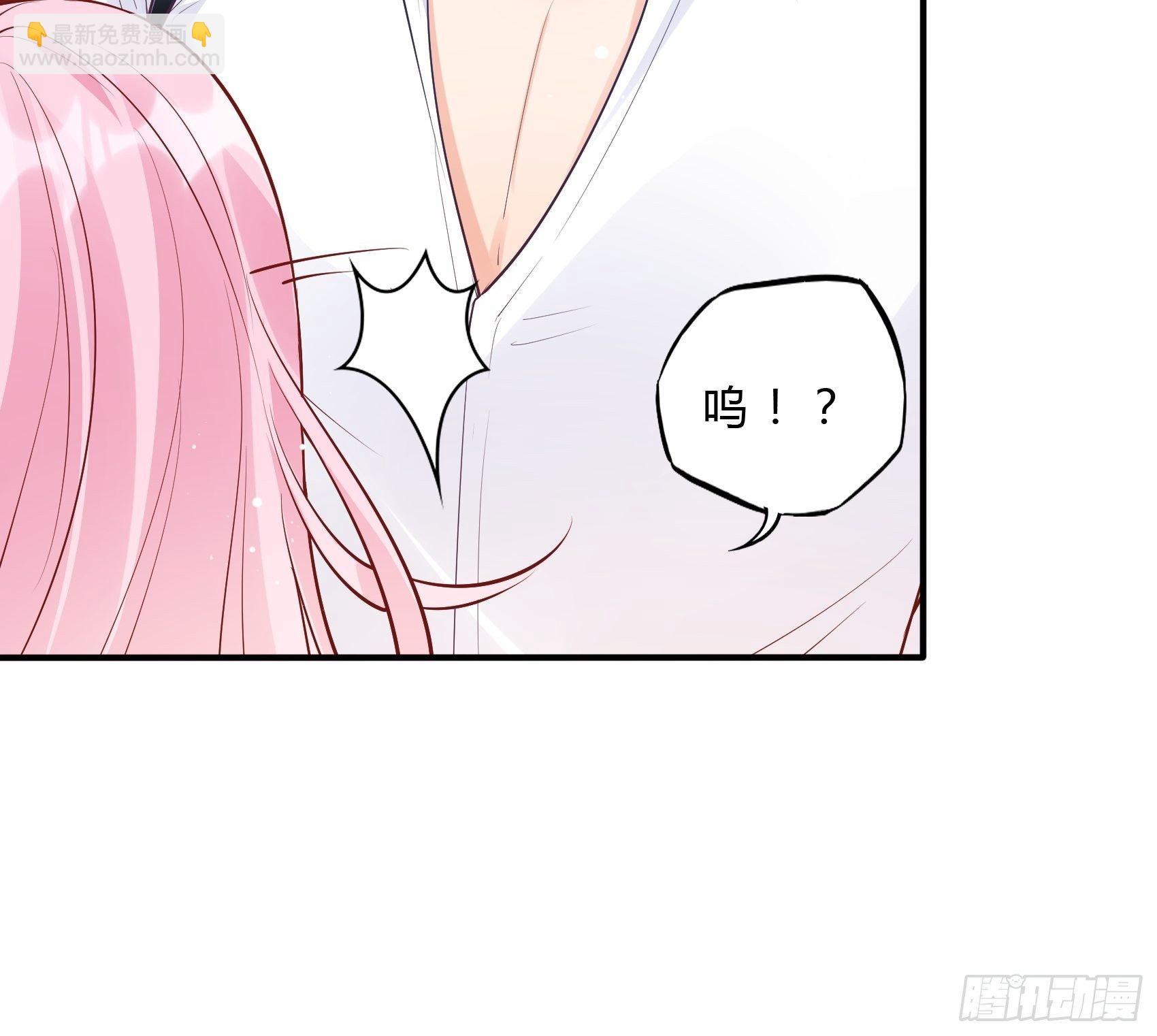 《渣女求生日记》53你这是干嘛？ 第40页