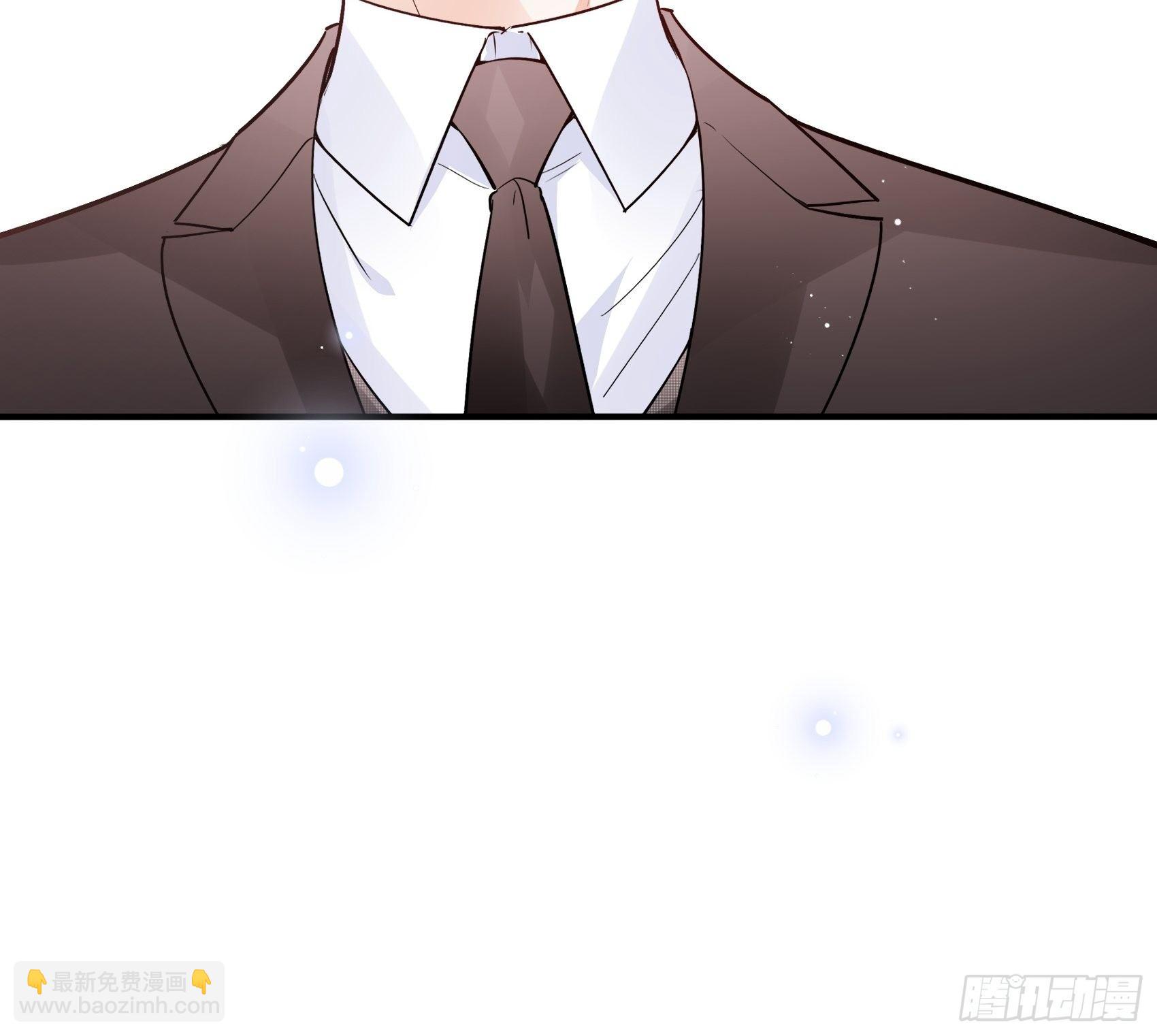 《渣女求生日记》53你这是干嘛？ 第44页