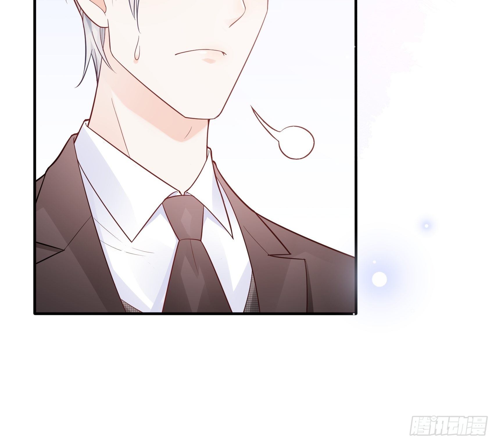 《渣女求生日记》53你这是干嘛？ 第9页