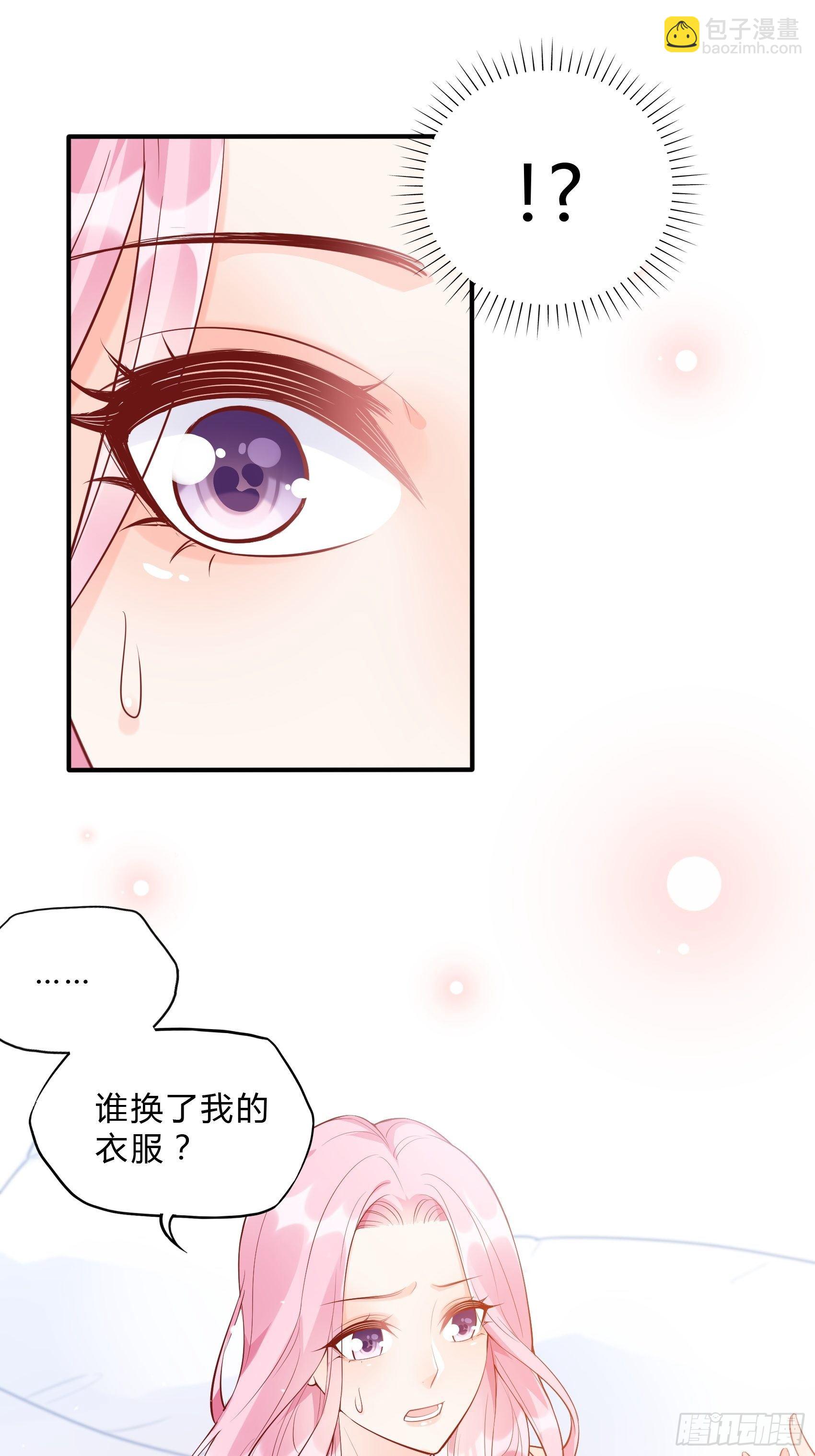 《渣女求生日记》51这是什么情节？ 第10页