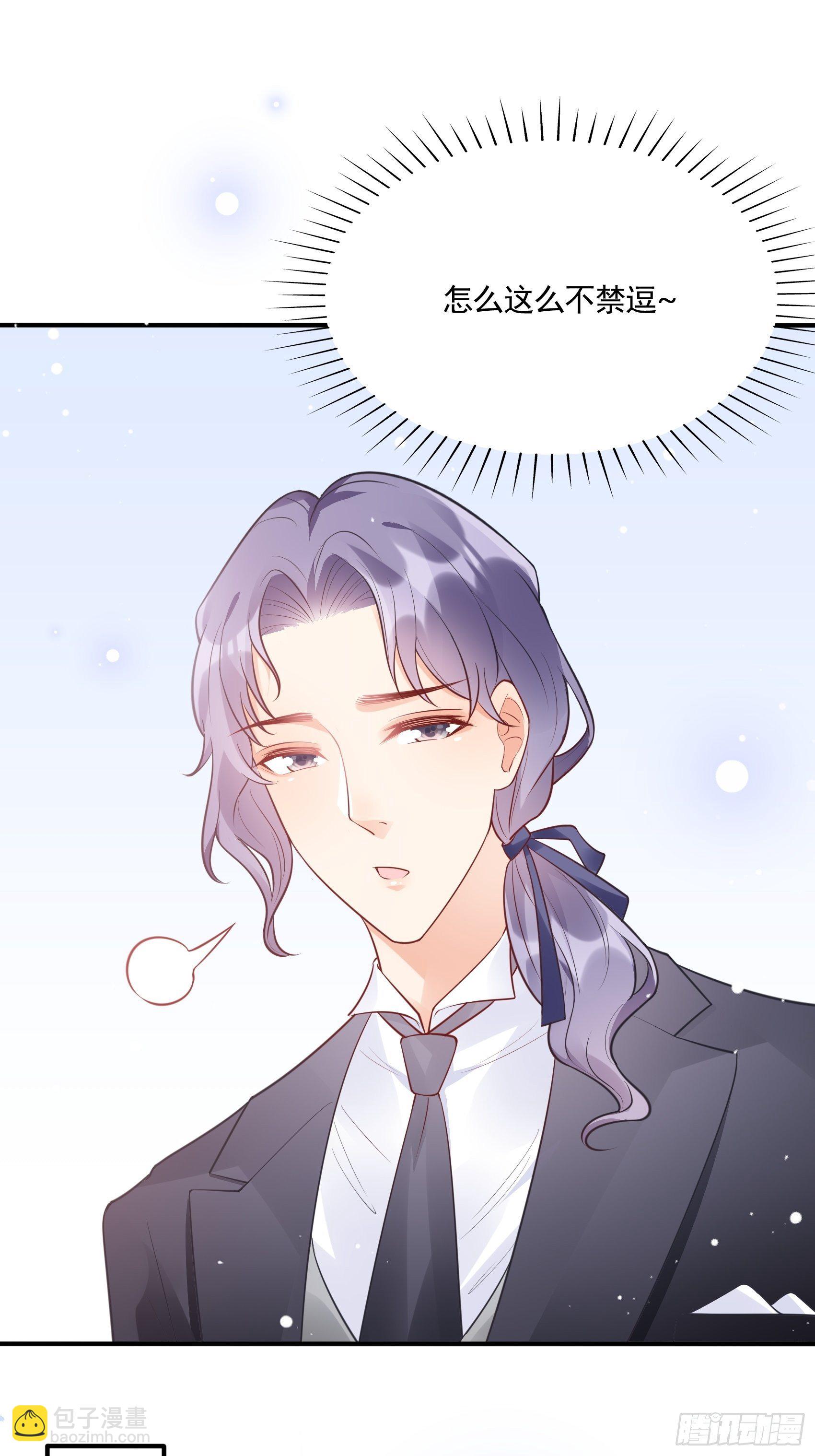 《渣女求生日记》51这是什么情节？ 第26页
