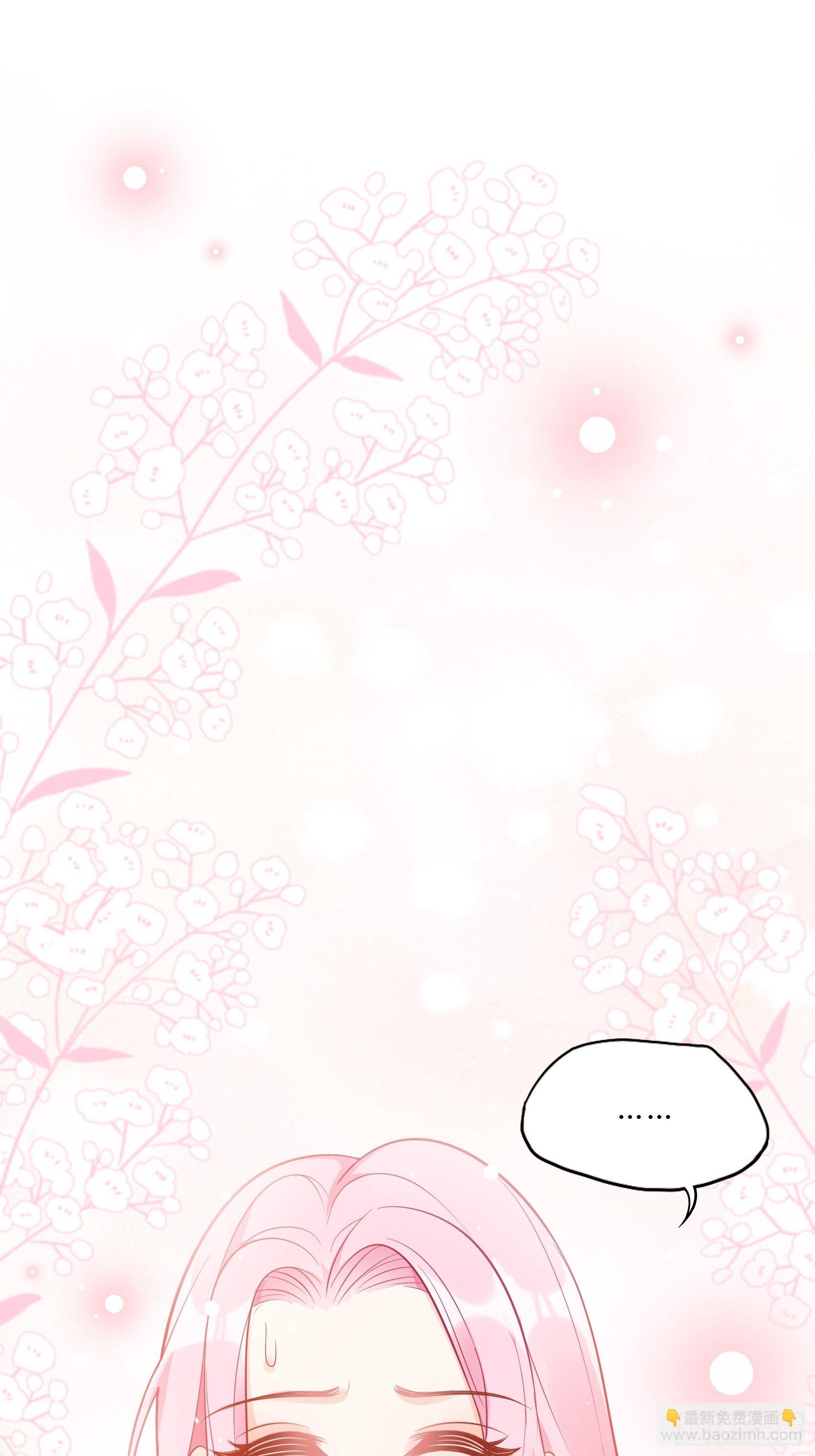 《渣女求生日记》51这是什么情节？ 第2页