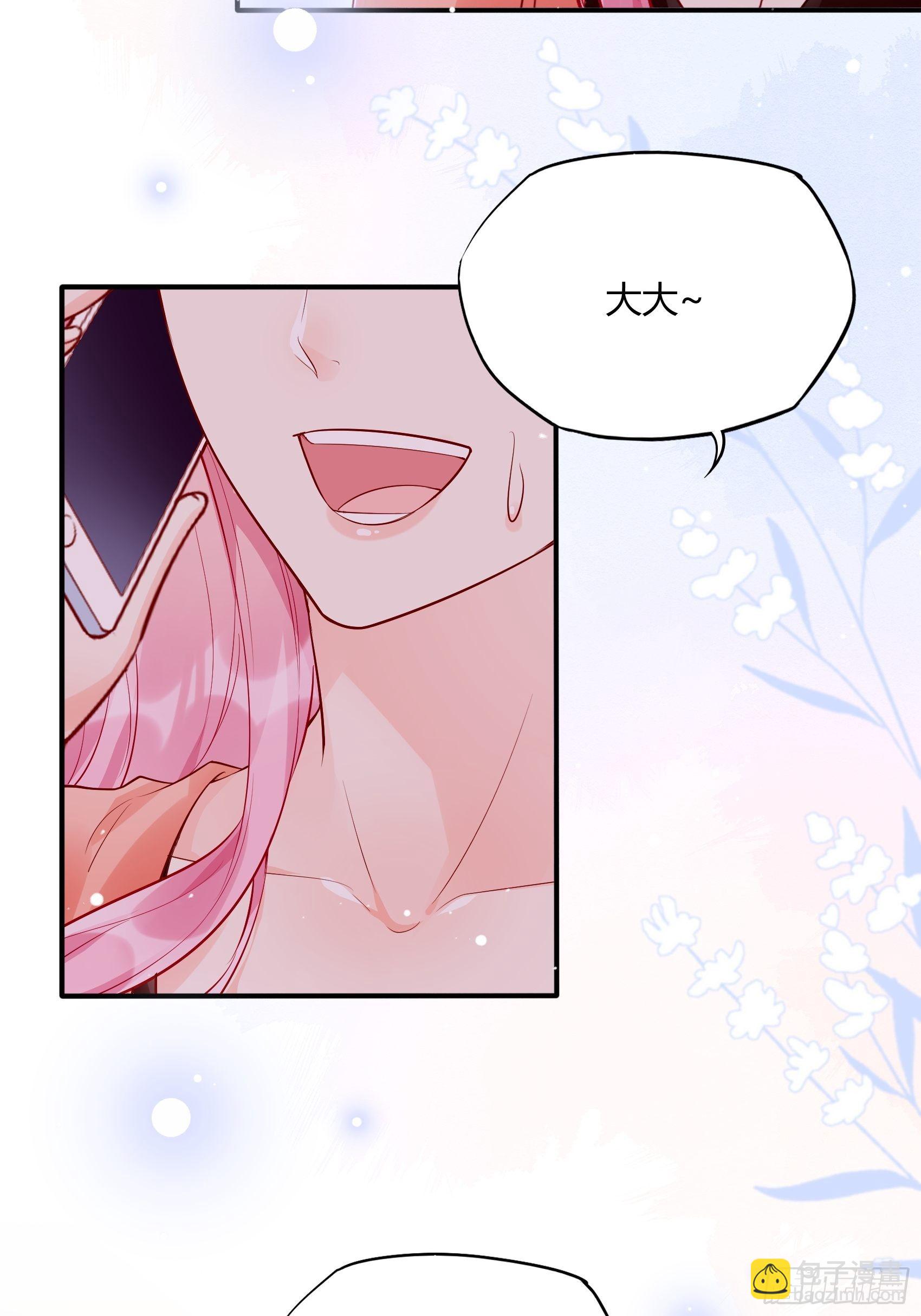 《渣女求生日记》51这是什么情节？ 第35页