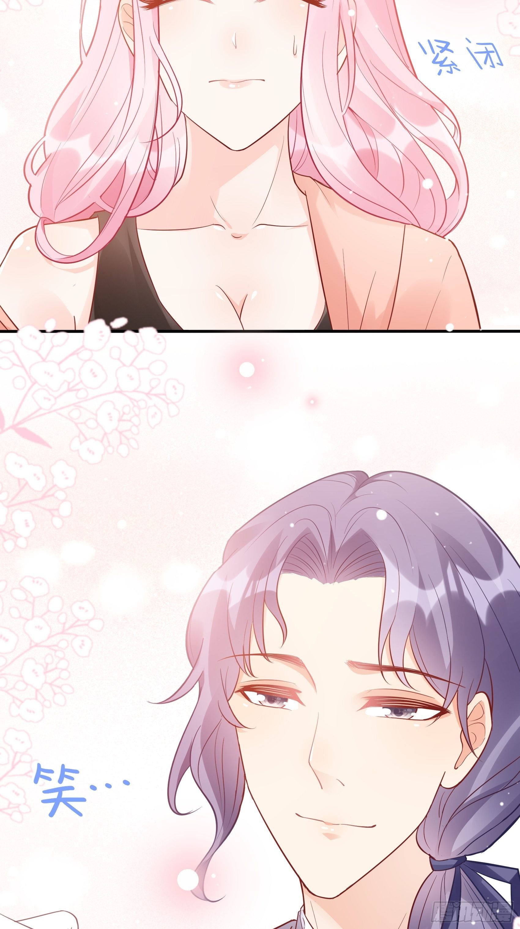 《渣女求生日记》51这是什么情节？ 第3页