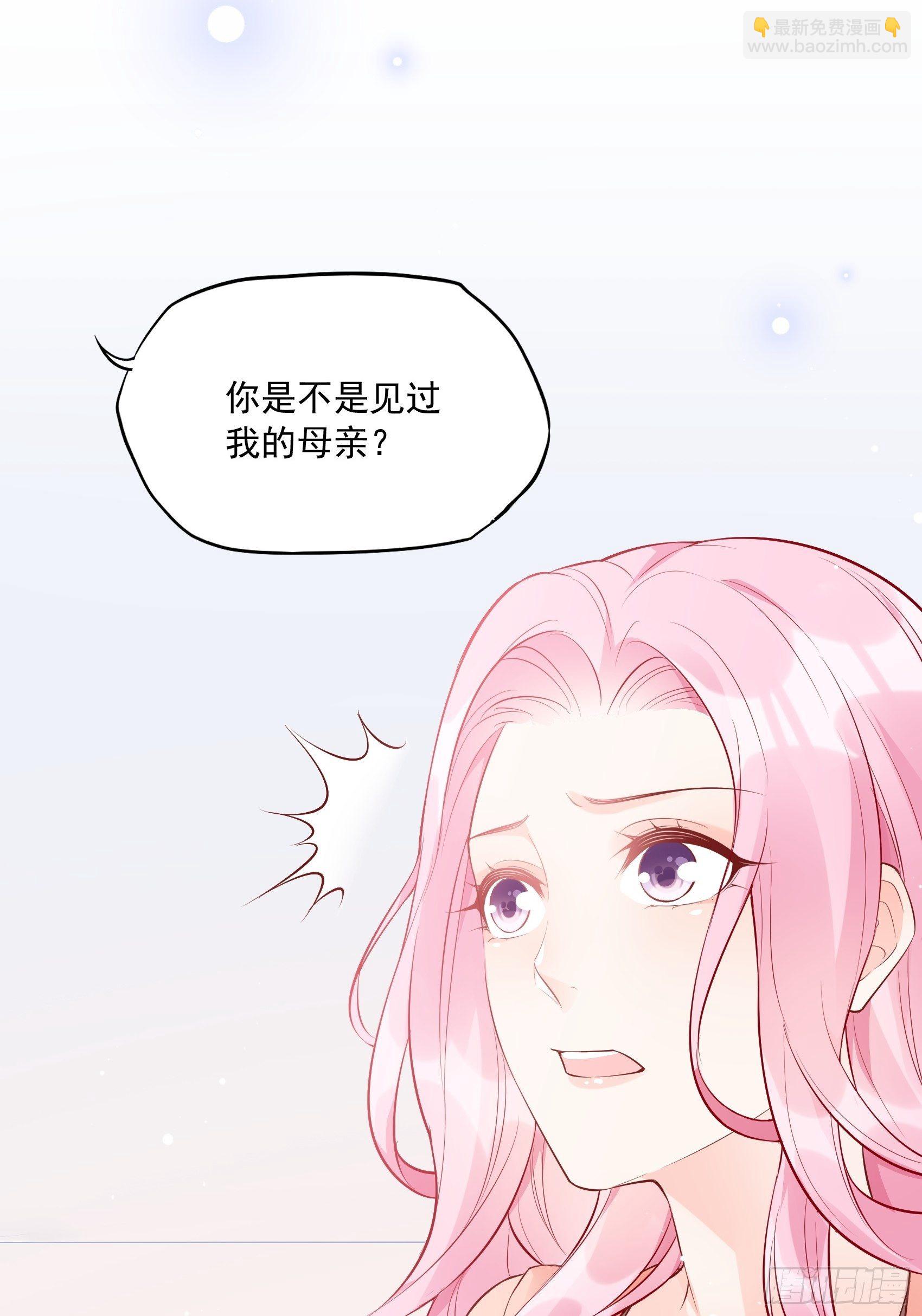 《渣女求生日记》51这是什么情节？ 第43页