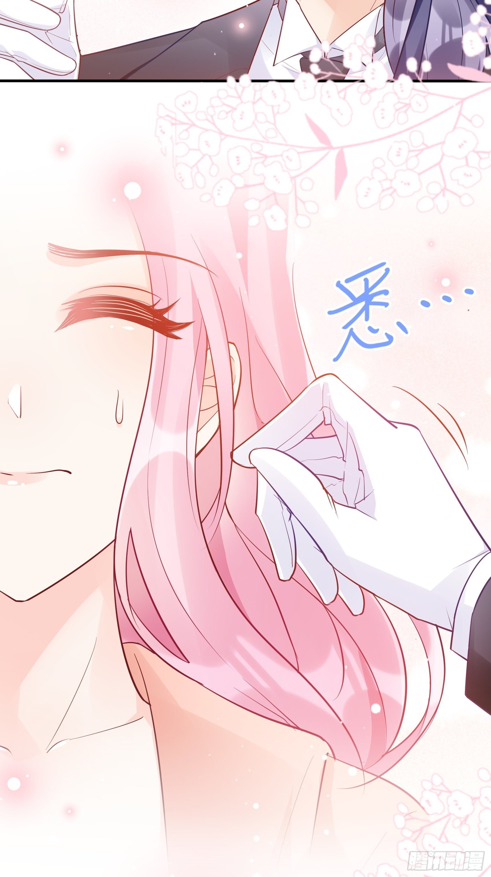 《渣女求生日记》51这是什么情节？ 第4页