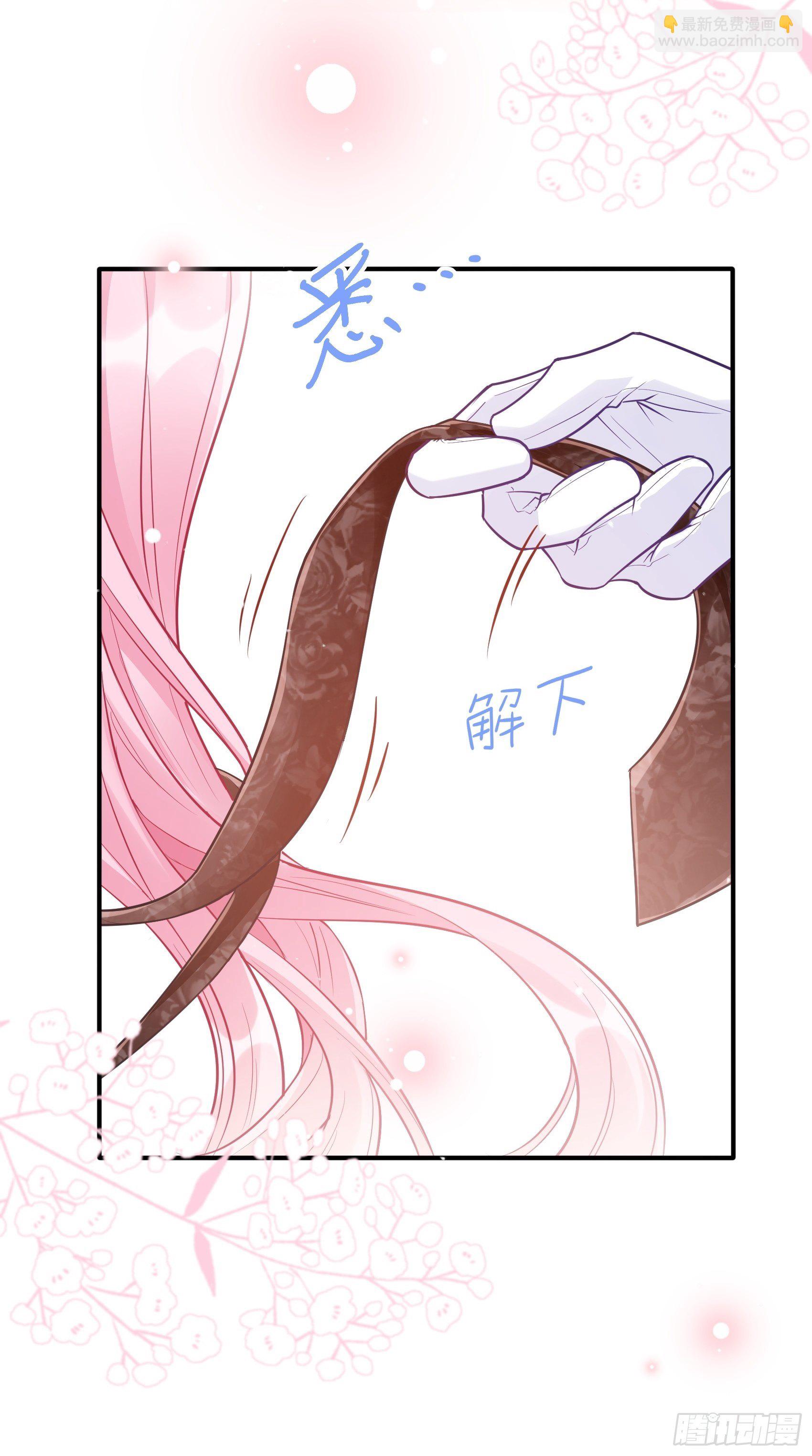 《渣女求生日记》51这是什么情节？ 第5页