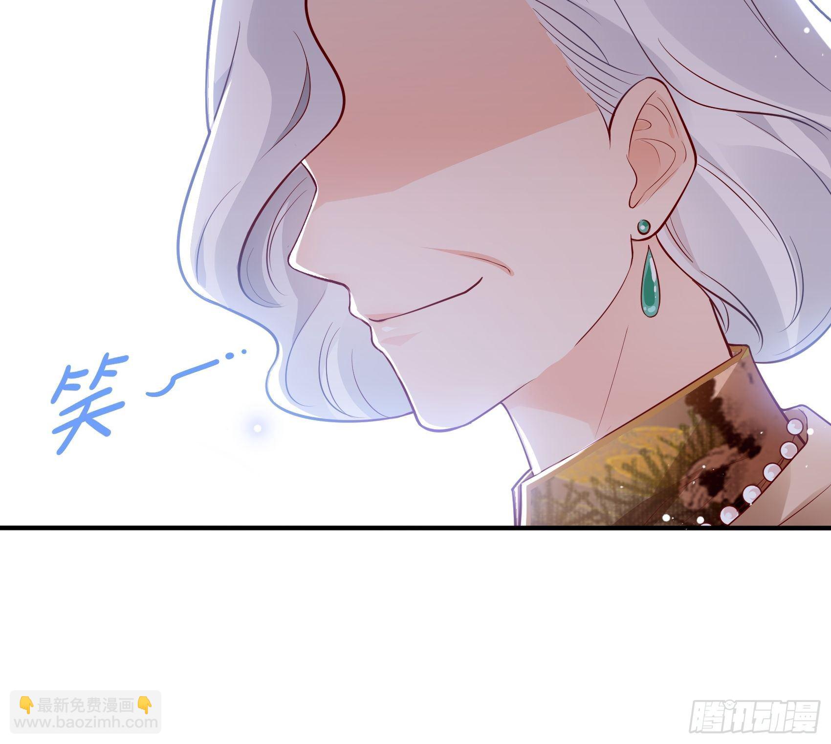 《渣女求生日记》55孩子能不能不要这么天真！ 第21页