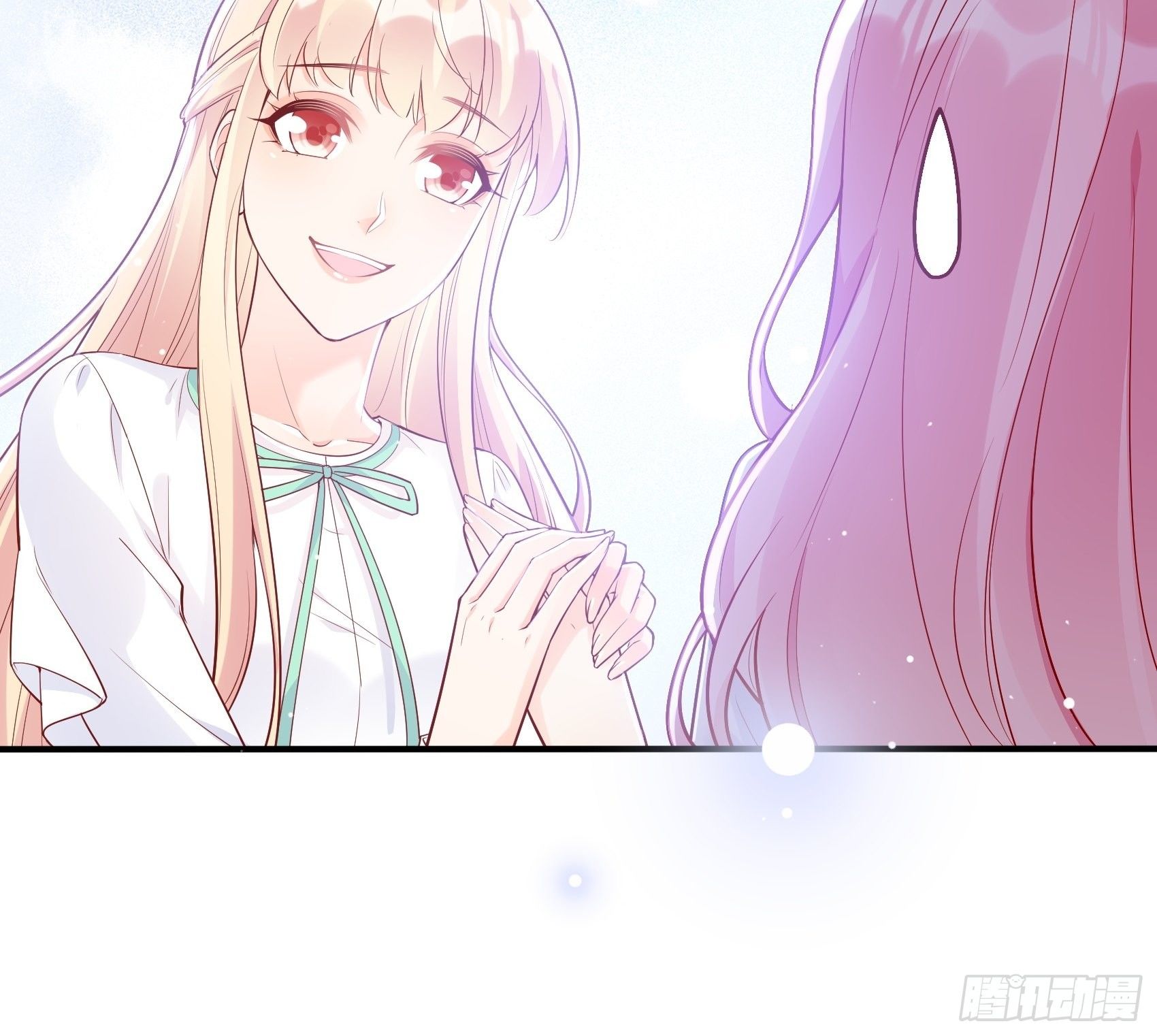 《渣女求生日记》55孩子能不能不要这么天真！ 第9页