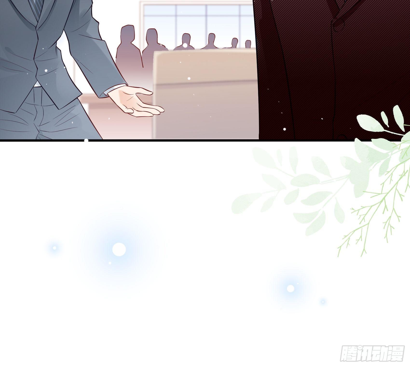 《渣女求生日记》57我犯什么贱…… 第17页