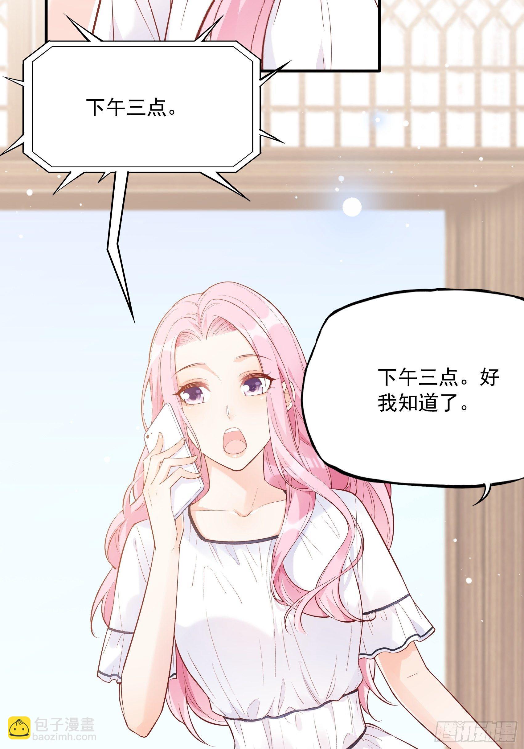 《渣女求生日记》57我犯什么贱…… 第28页