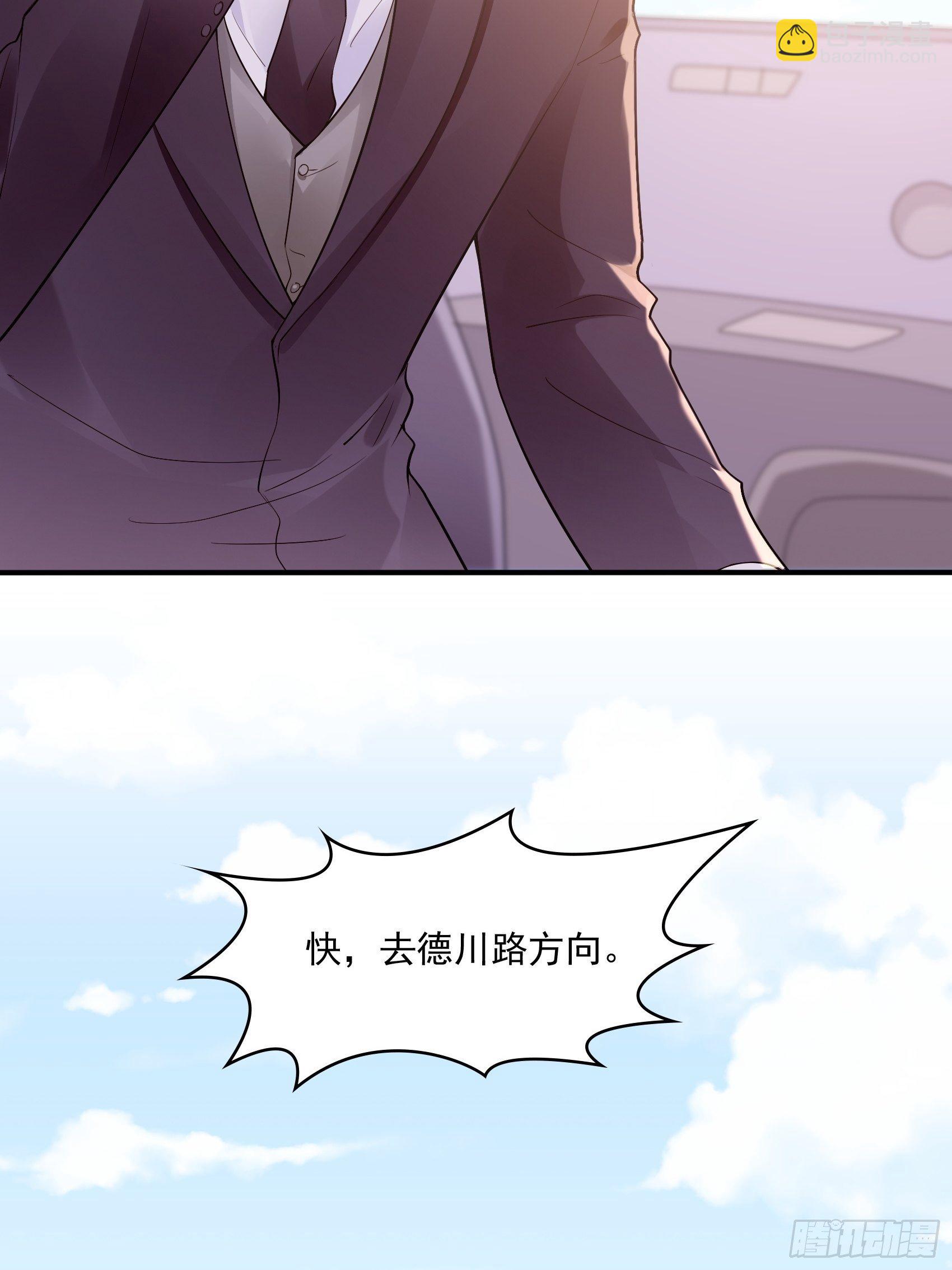 《渣女求生日记》57我犯什么贱…… 第37页