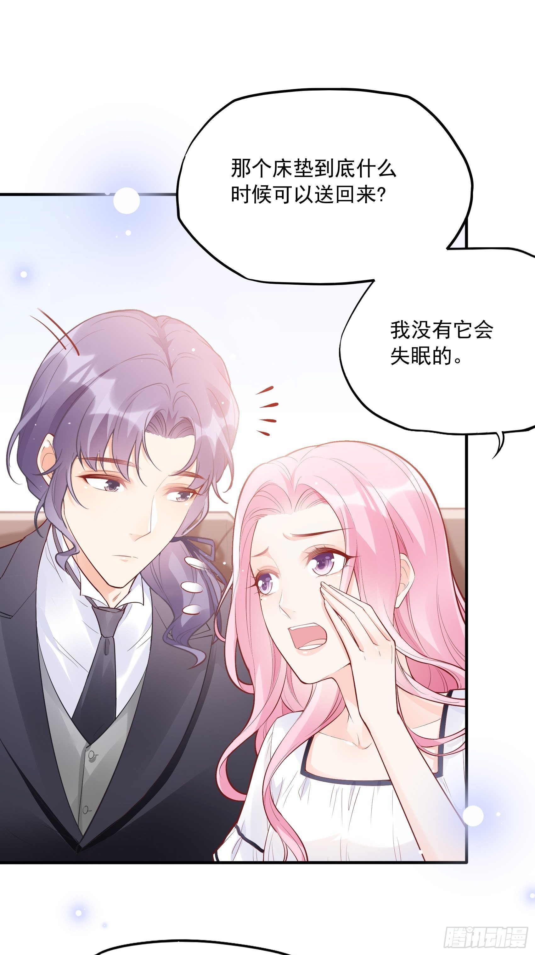 《渣女求生日记》56我说方大人呀 第10页